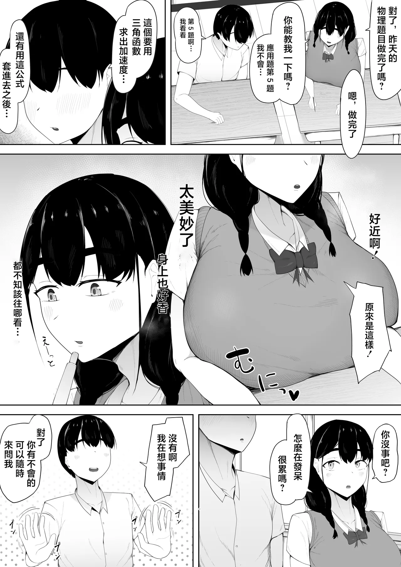 Preview page 3