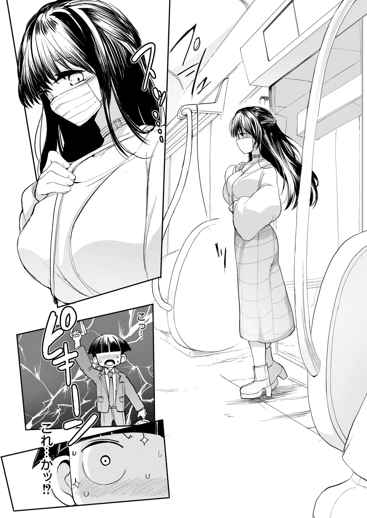 Comic Masura VOL.02 - Page 70