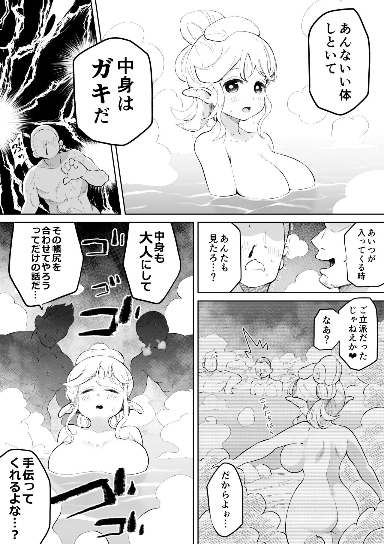 Preview page 4