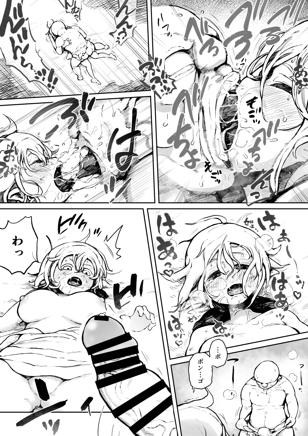 Preview page 7