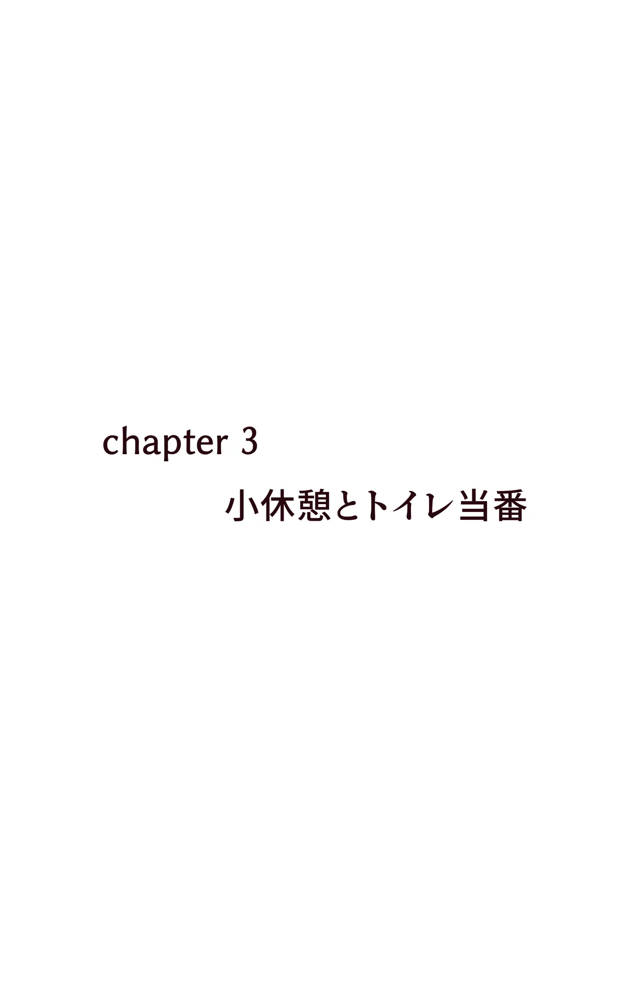 Sokuochi TSkko to Zetsurin Futanarikko - Page 22