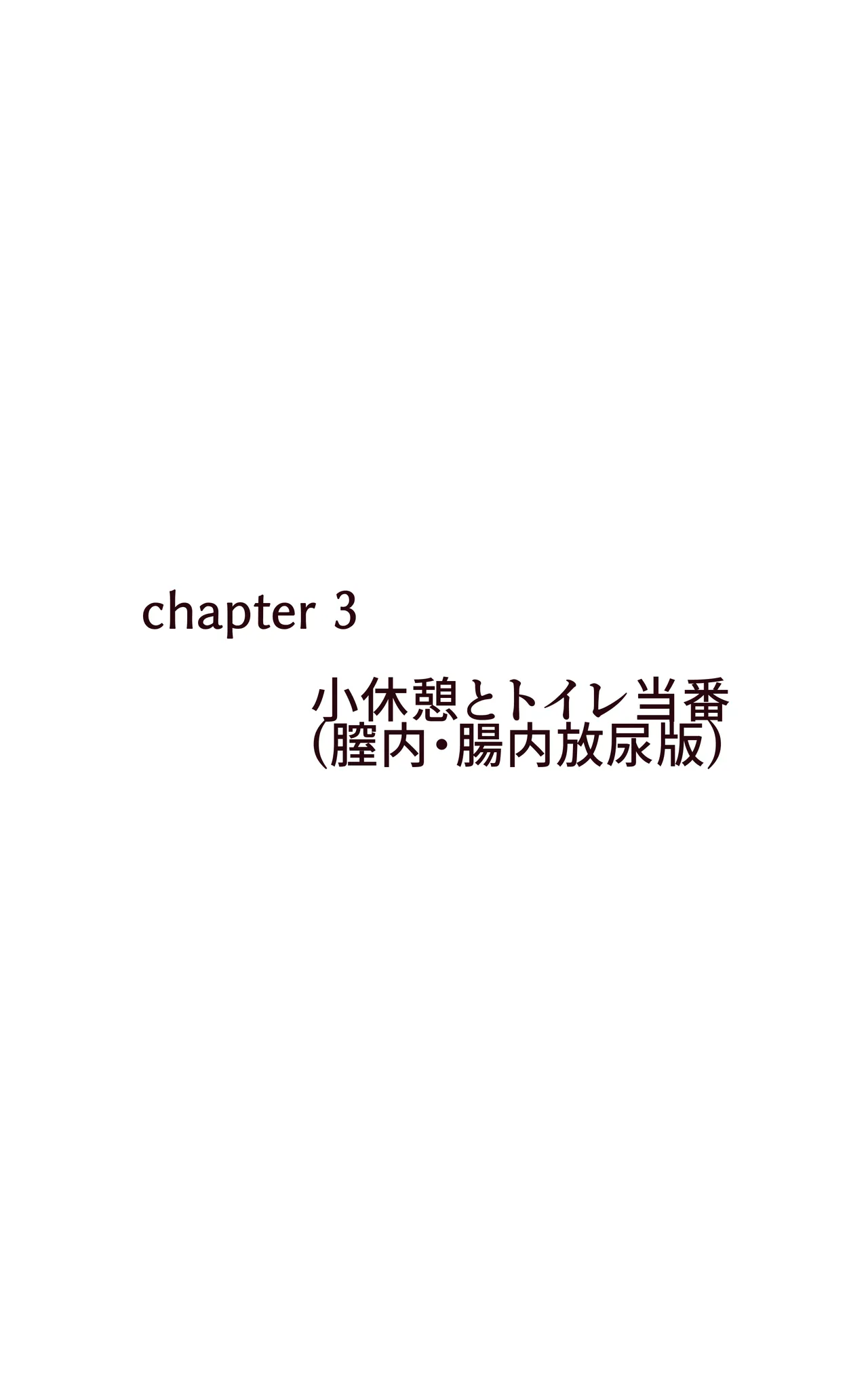 Sokuochi TSkko to Zetsurin Futanarikko - Page 28