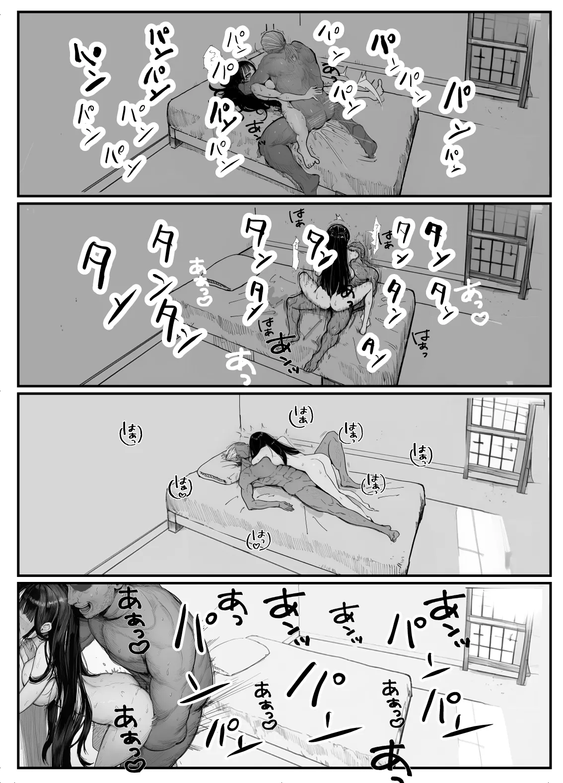 【フル漫画】女騎士団長、屈服メス堕ちNTR〜憧れのオルティーナ団長が負けた日〜｜夜あくび小隊 - Page 34
