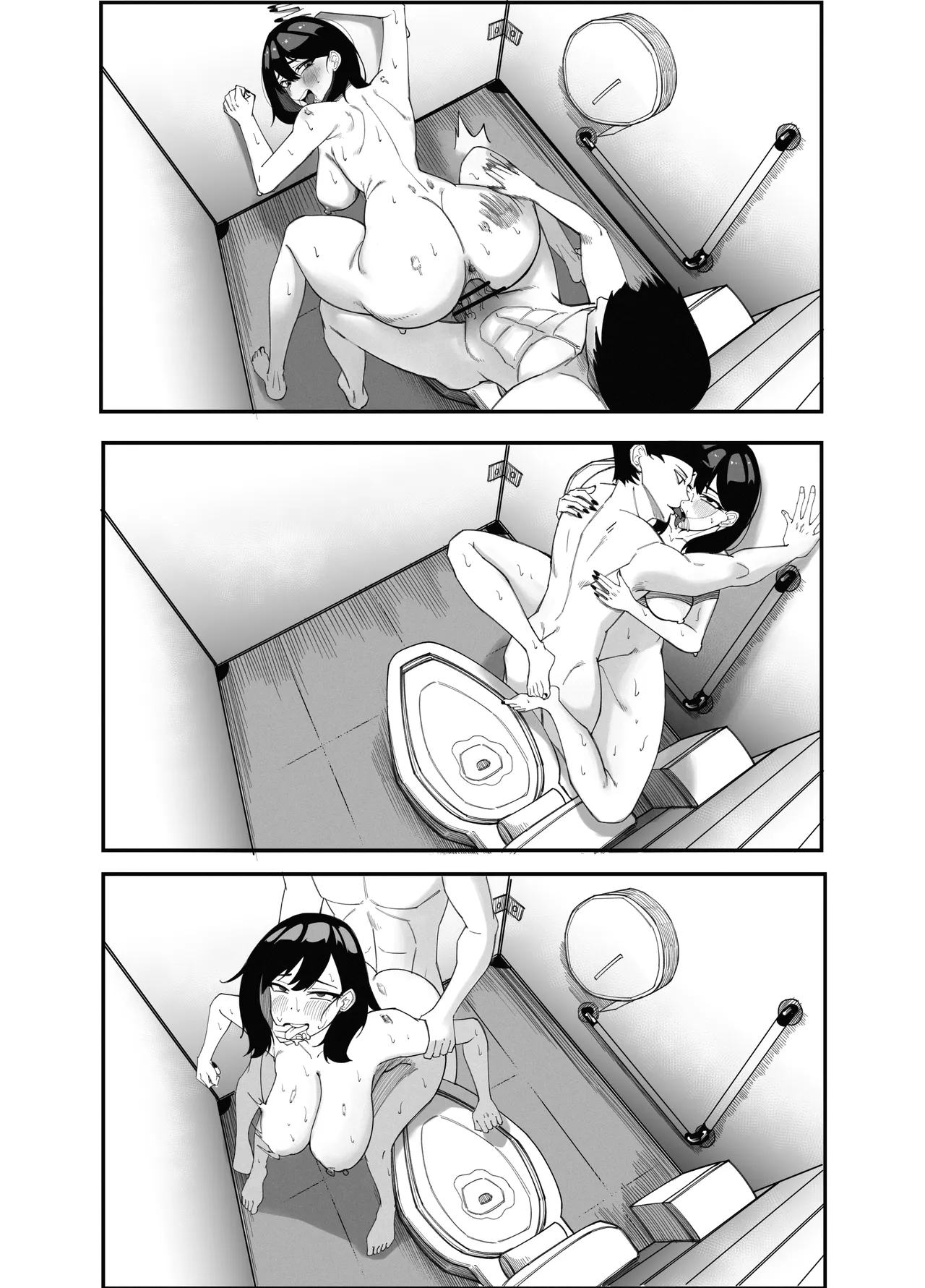 Takarada Rikka Saimin Keikaku - Page 11