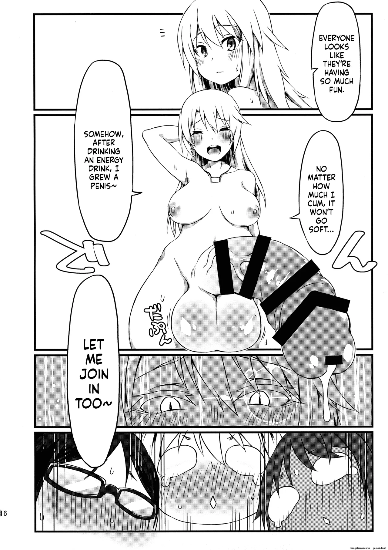 Yotsuyu no Zousan - Page 16