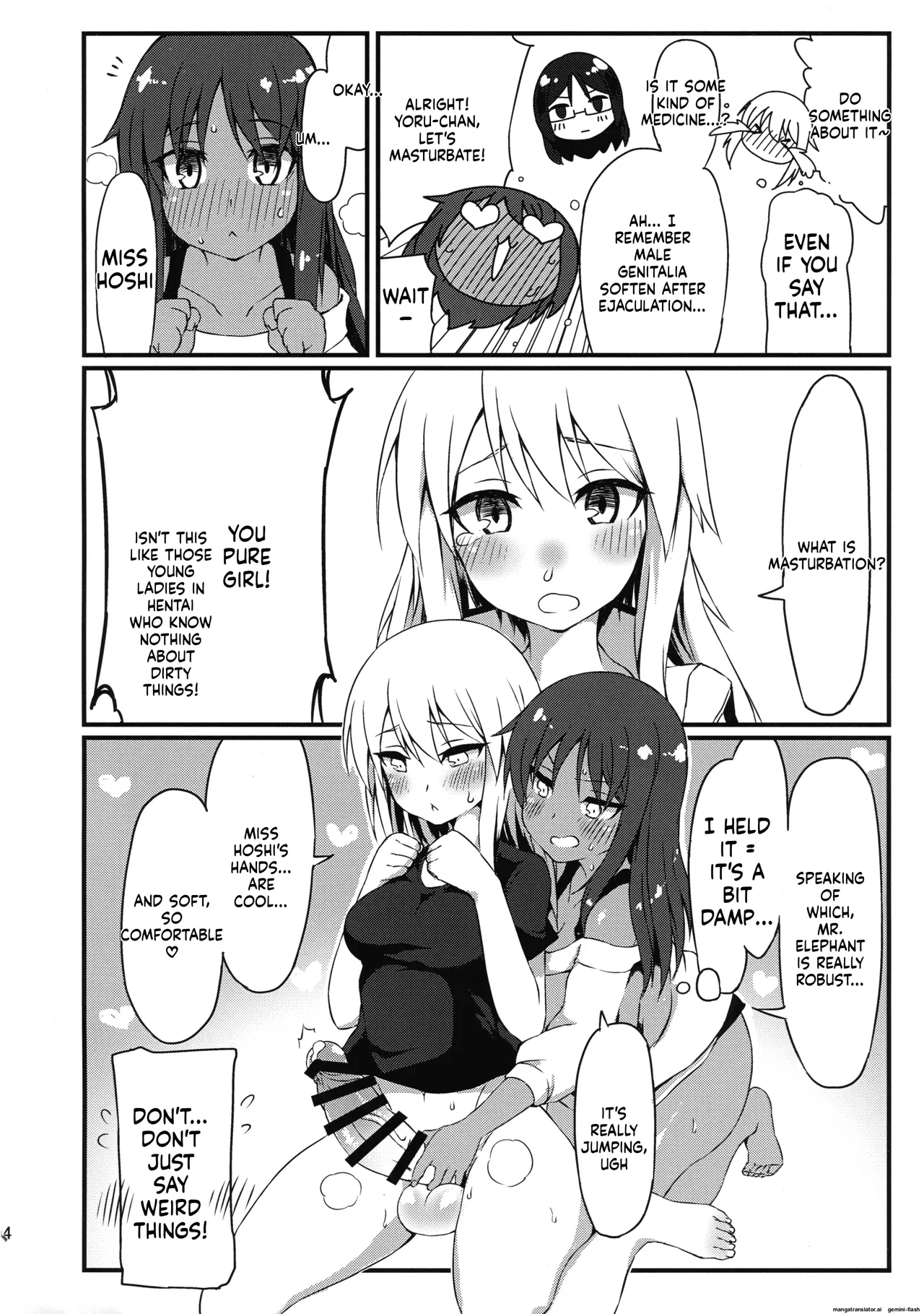 Yotsuyu no Zousan - Page 4