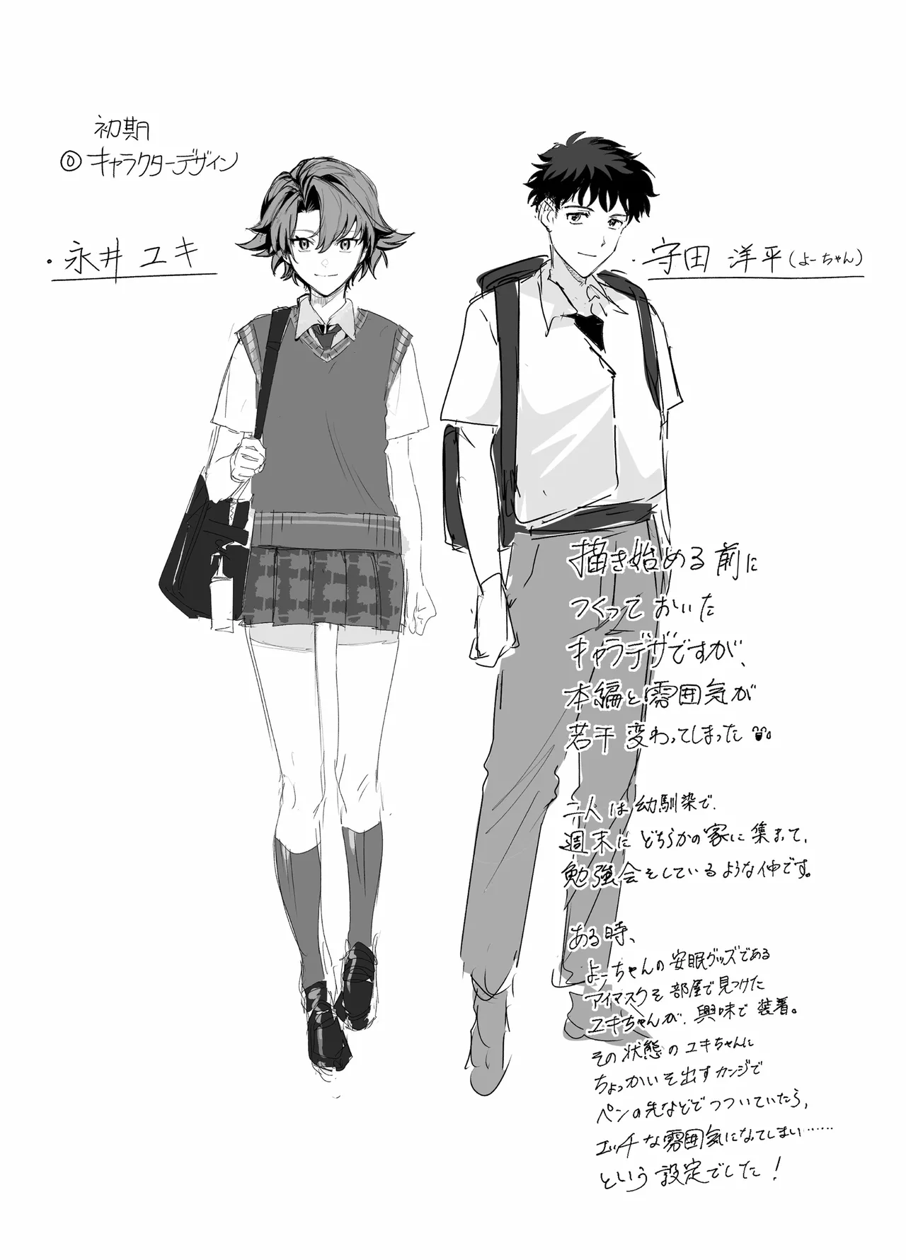 Maishuu Doyou wa Kousoku no Hi - Page 39