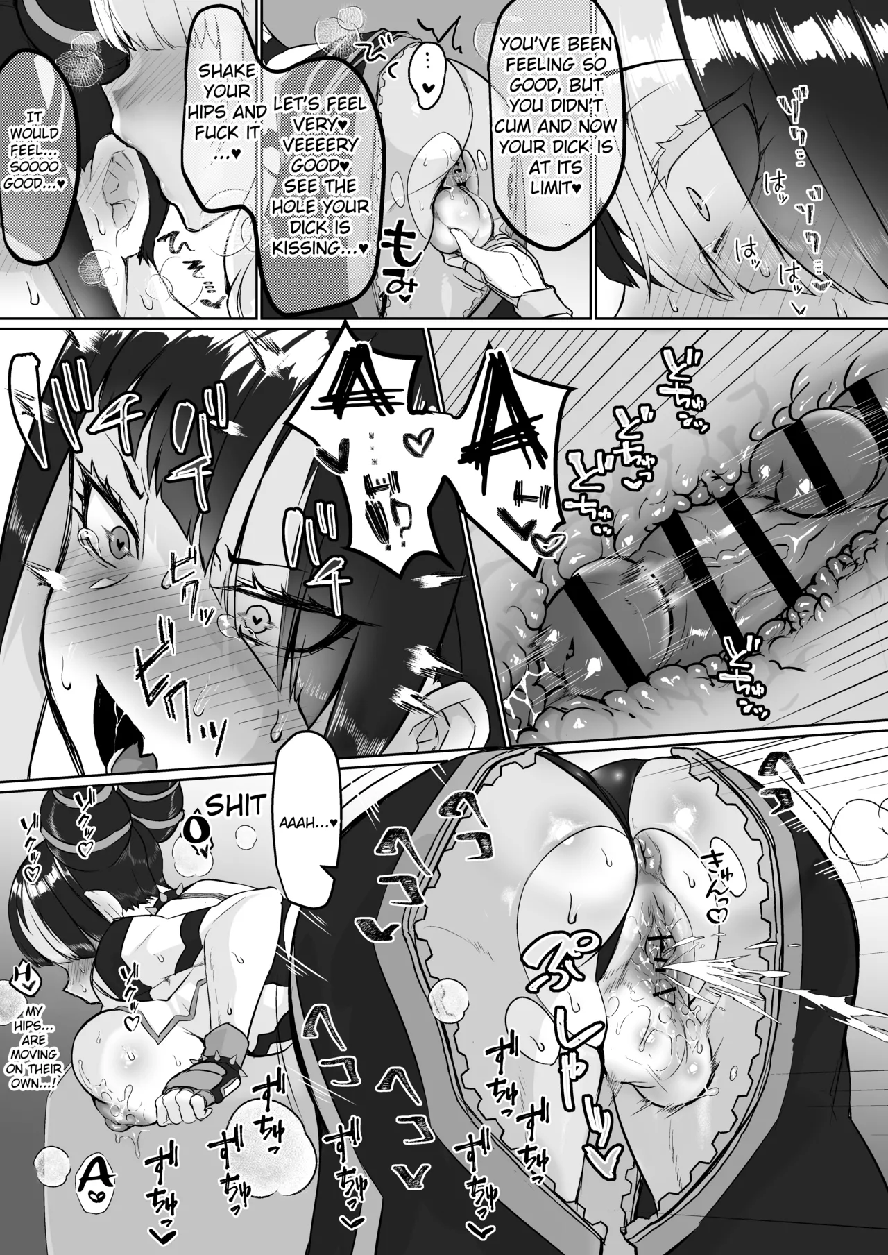 Juri VS Futanari Chinpo - Page 13