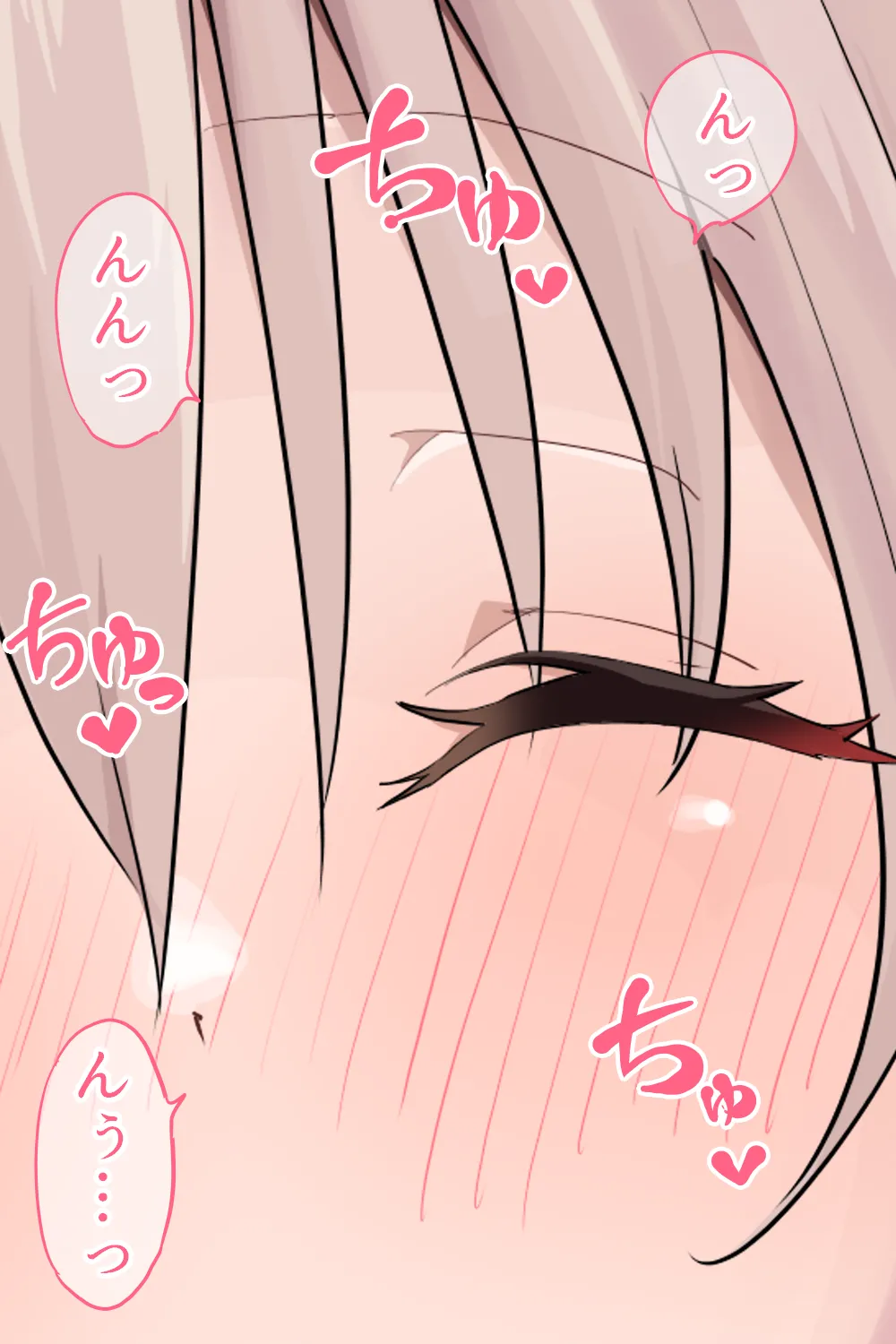 Renai Soudan - Page 103