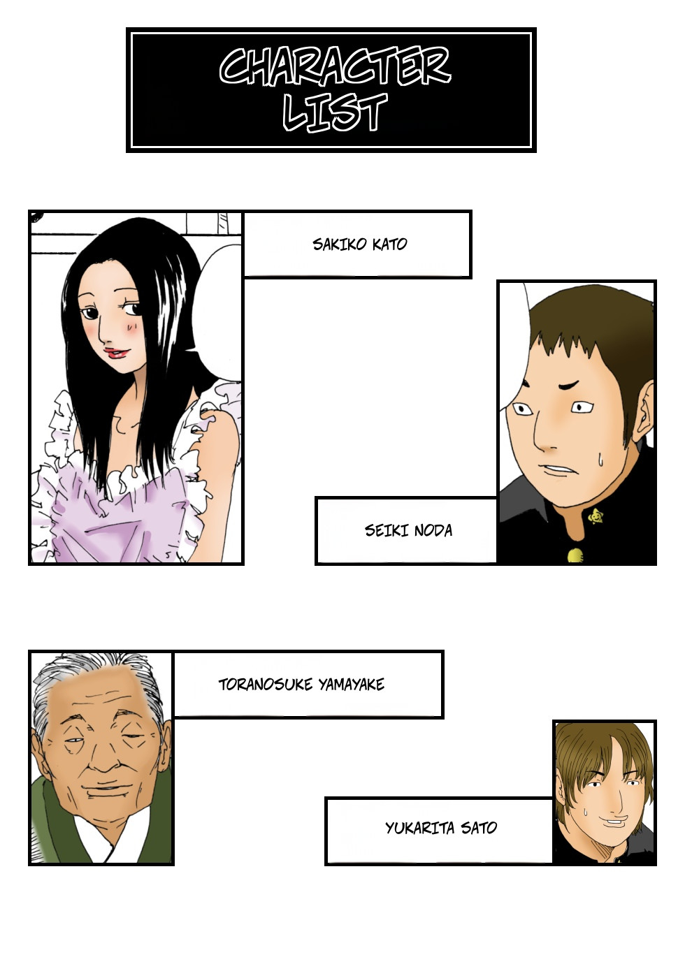 Kiyokawa Zaidan 0710 - Page 20