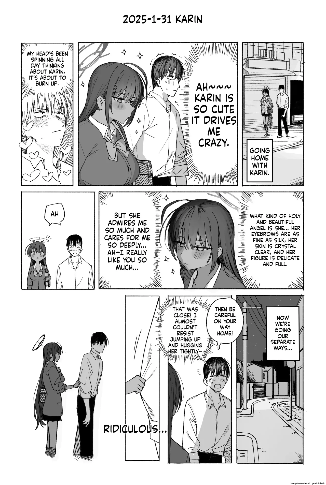 Fanbox汉化合集 - Page 79