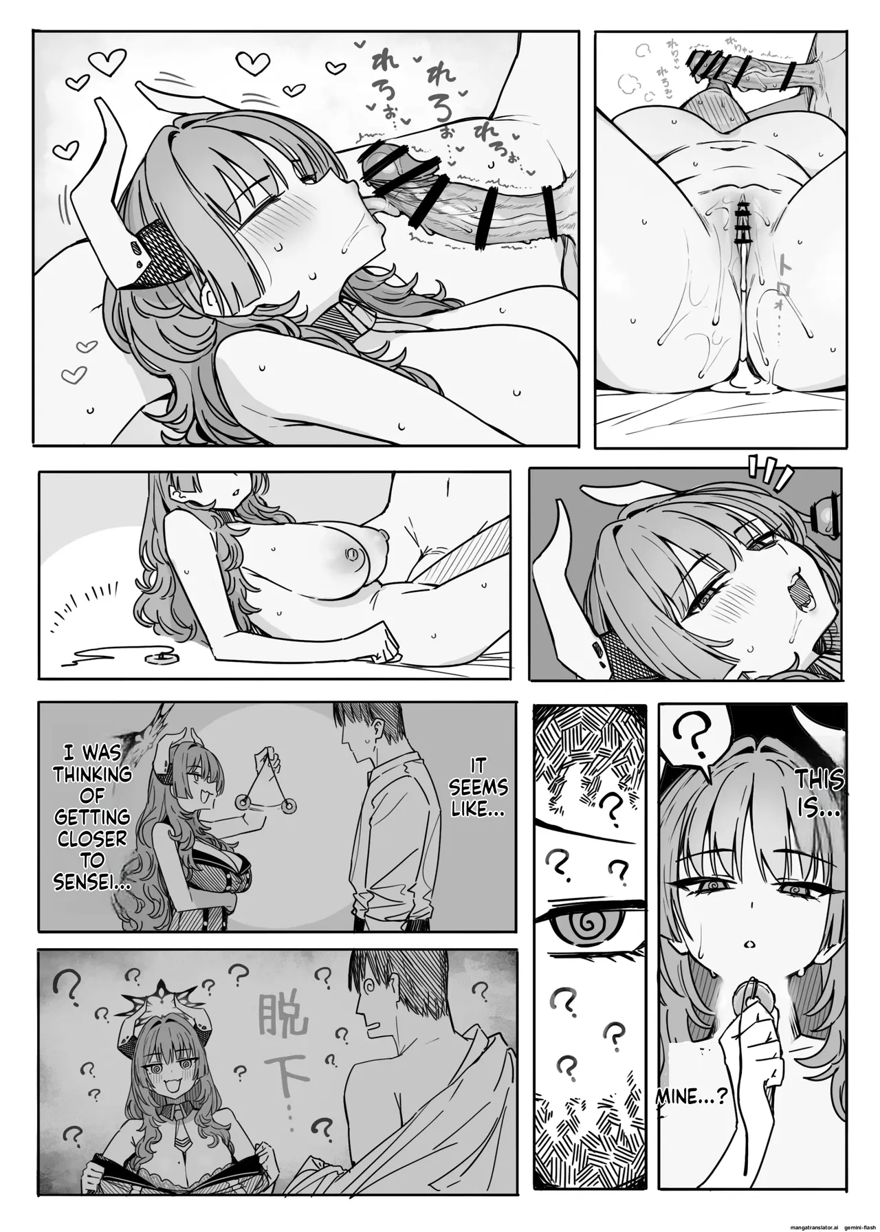 Fanbox汉化合集 - Page 88