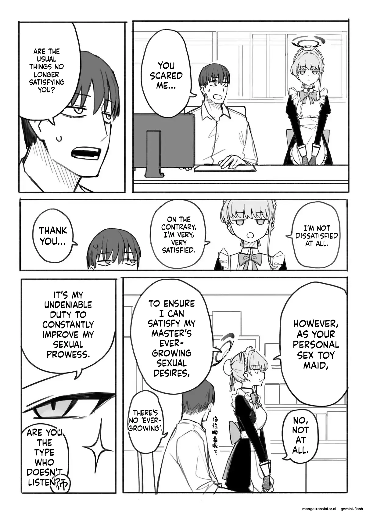 Fanbox汉化合集 - Page 92