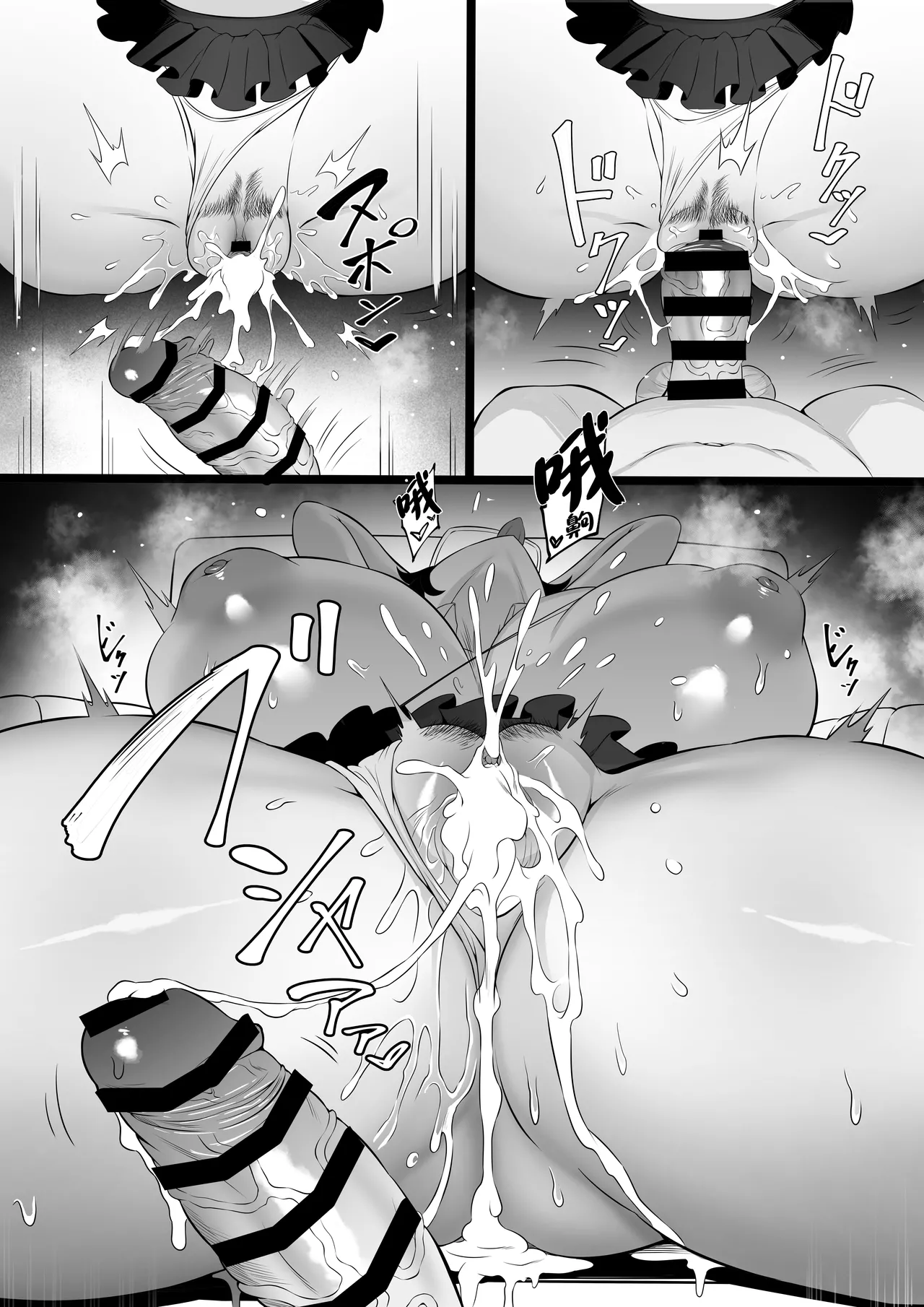 Bakunyuu Gal no Kakushigoto丨巨乳辣妹的隐瞒之事 - Page 32