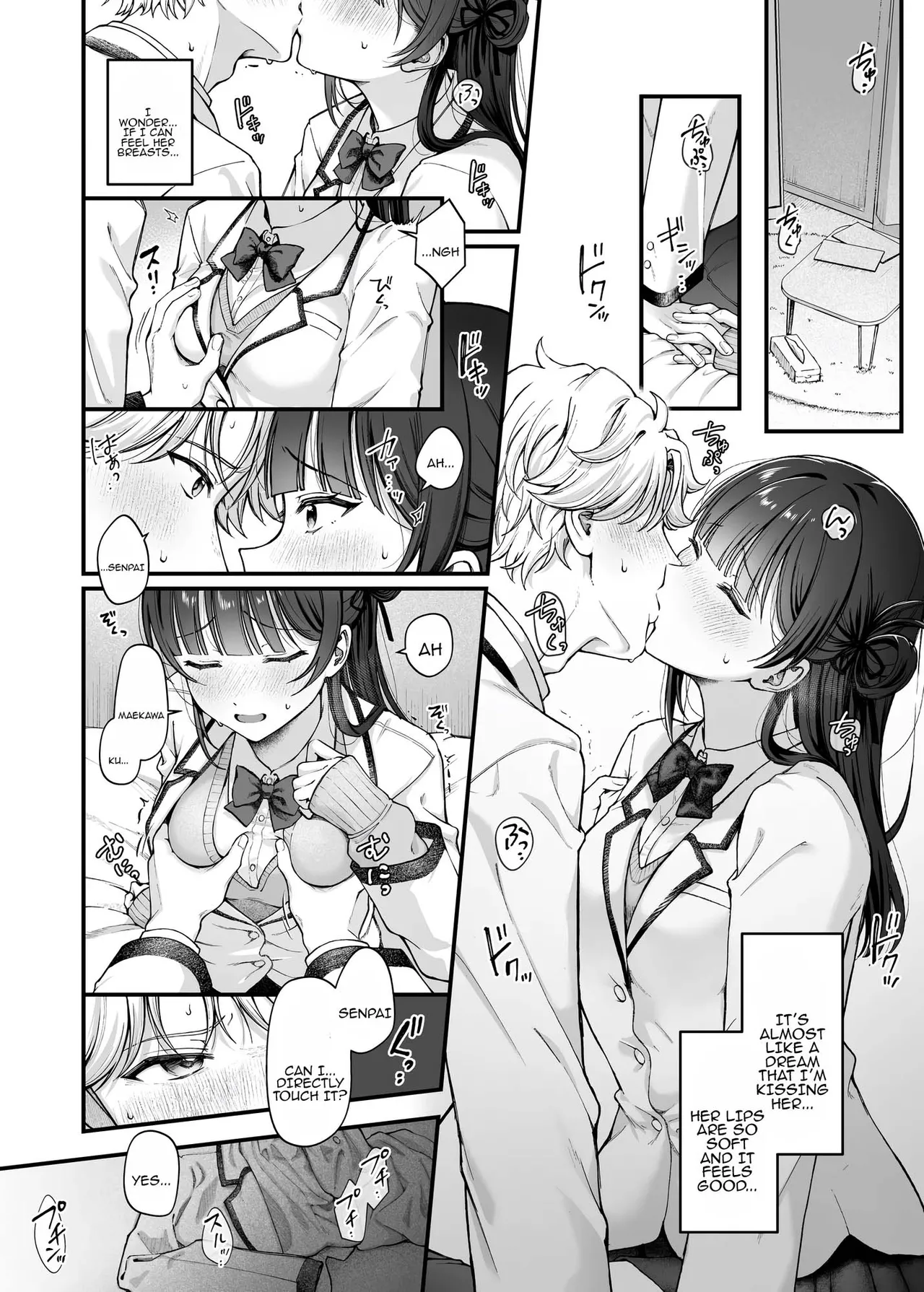 [kocc House (nama)] -connect- [English] [Tenuous Scans] [Digital] - Page 10
