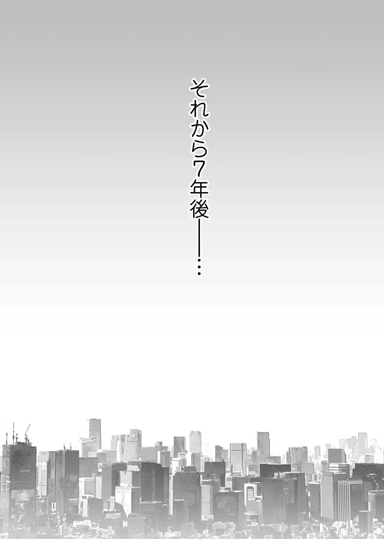 Karami Zakari if Boys Love 3 - Page 53