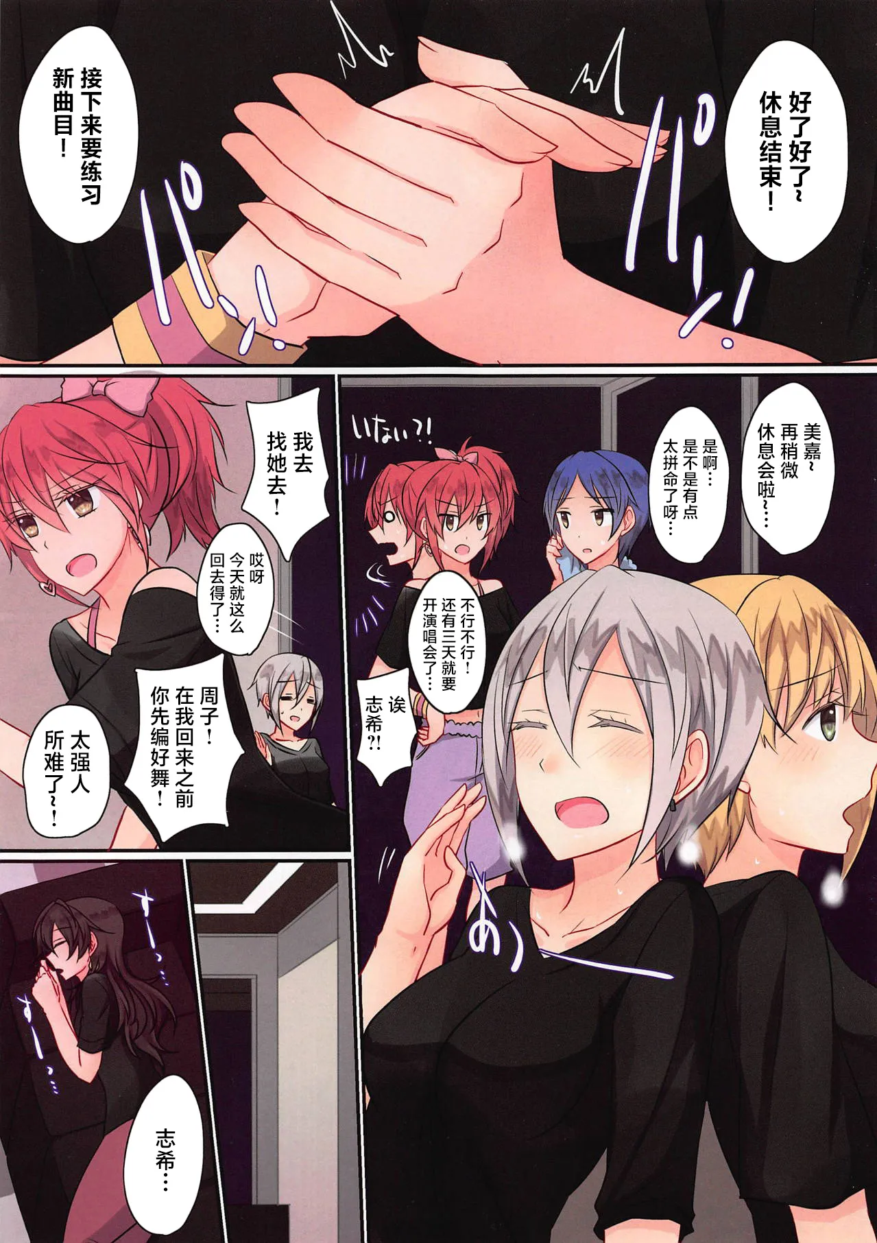 Preview page 3