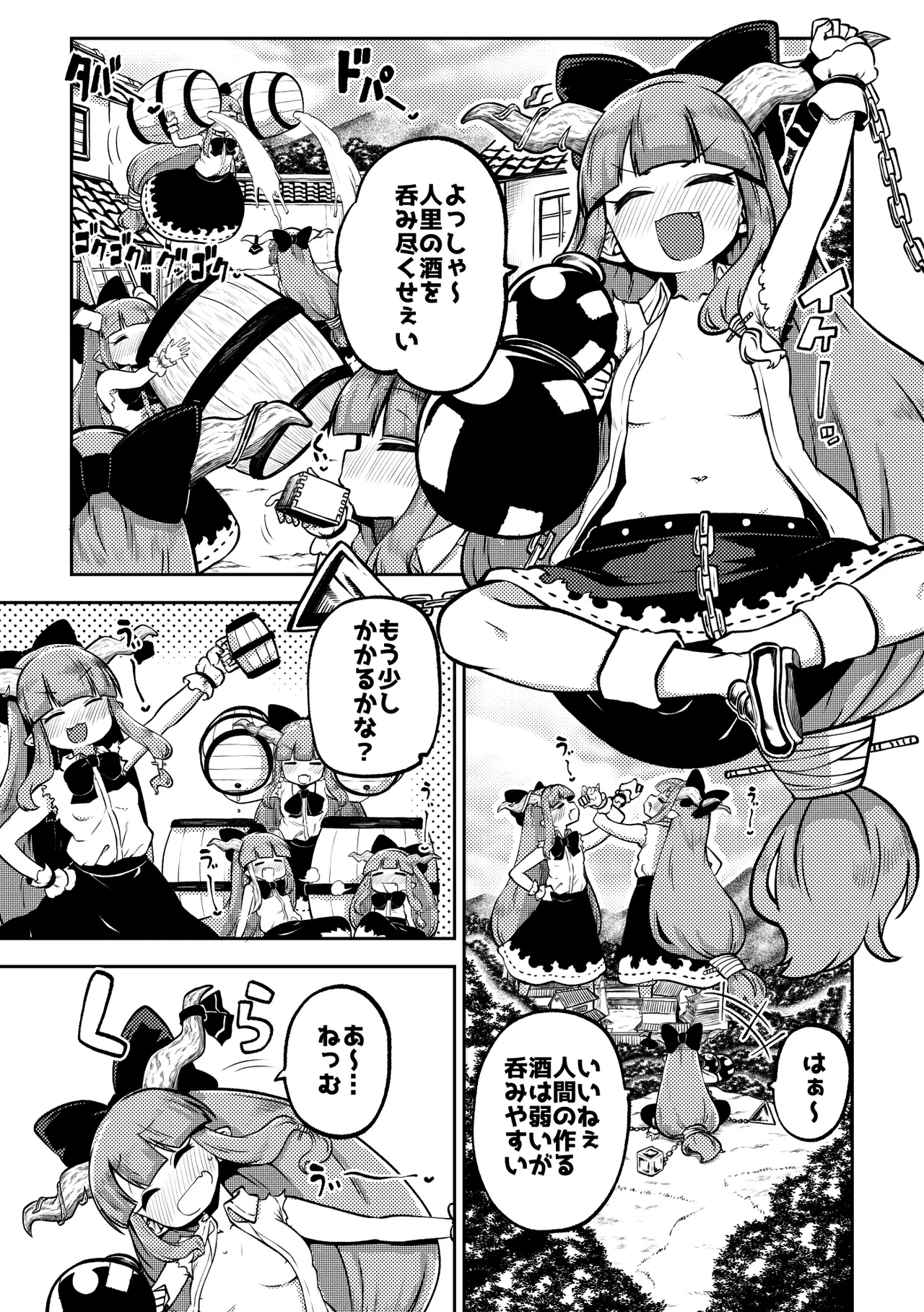 Preview page 7
