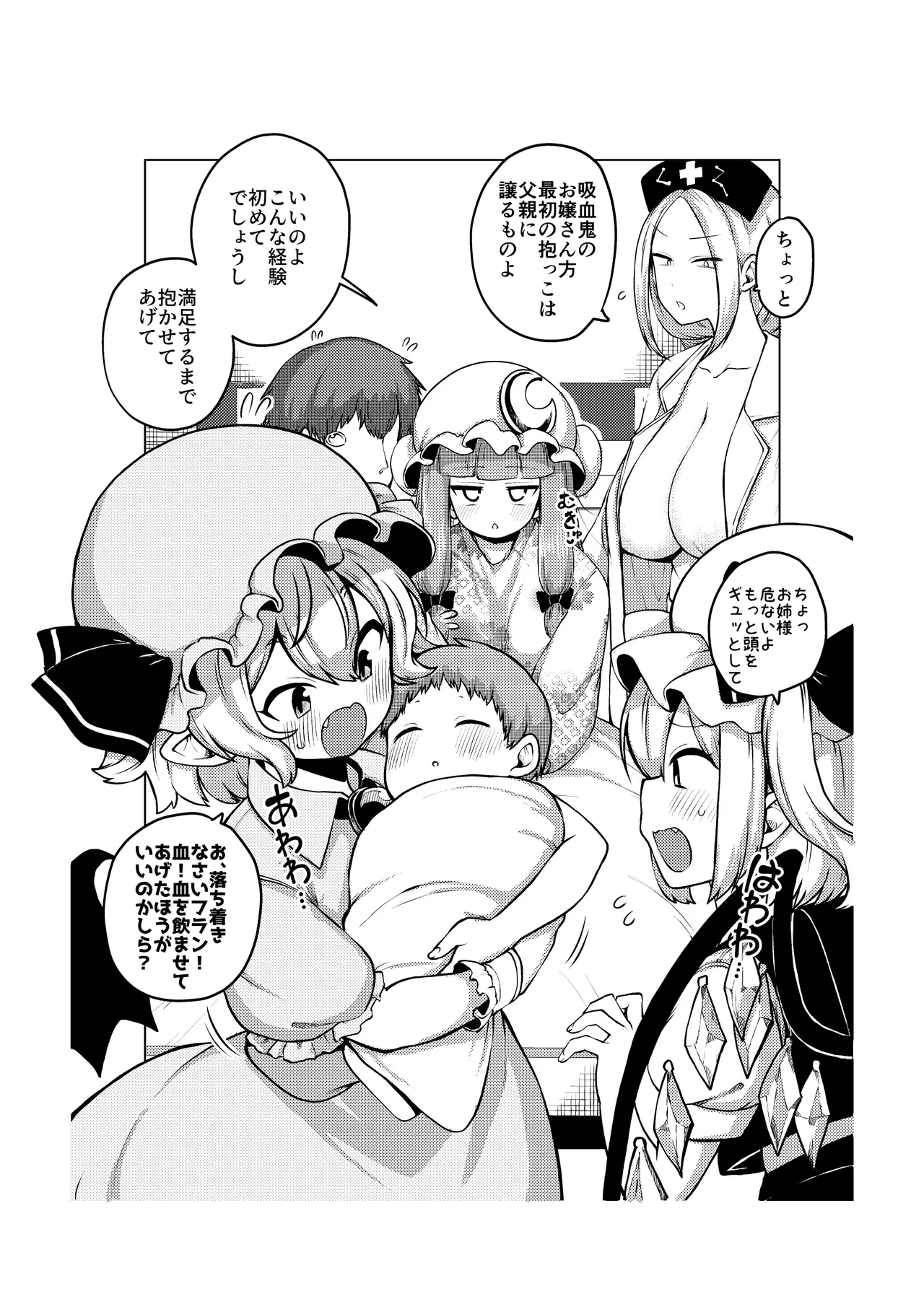 Preview page 7