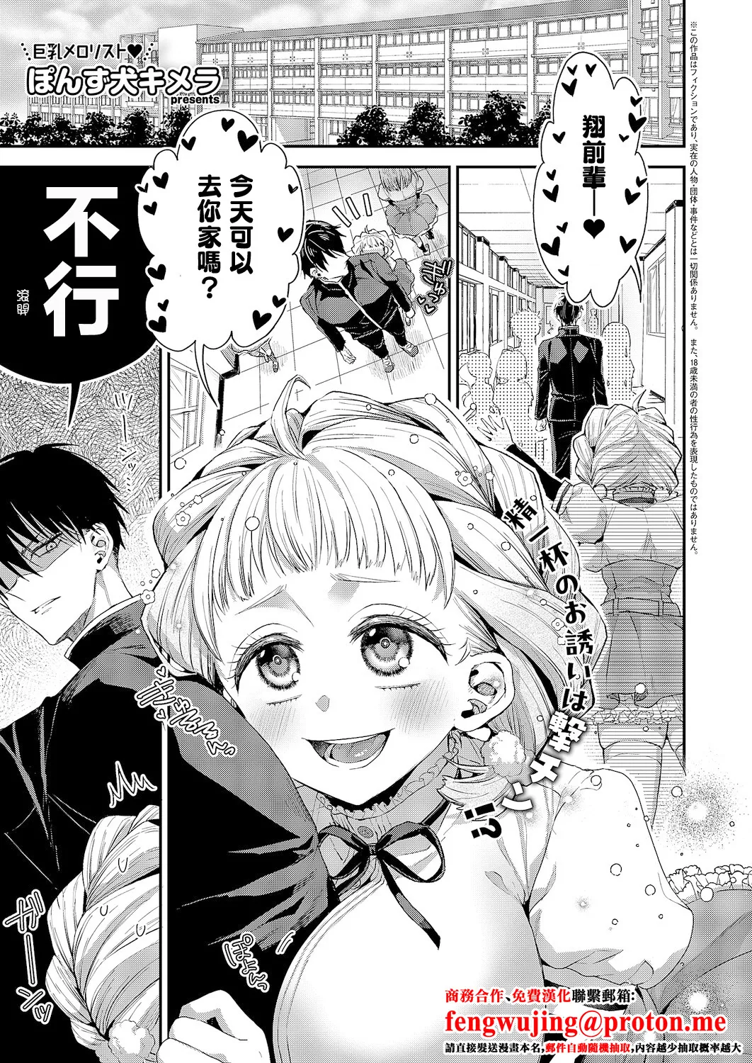 Preview page 1