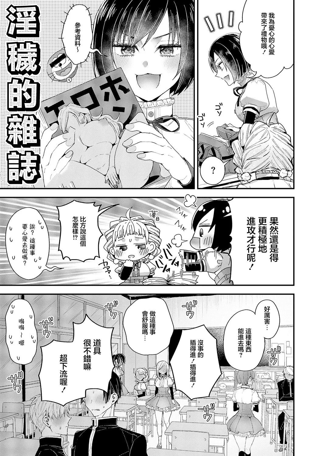 Preview page 5