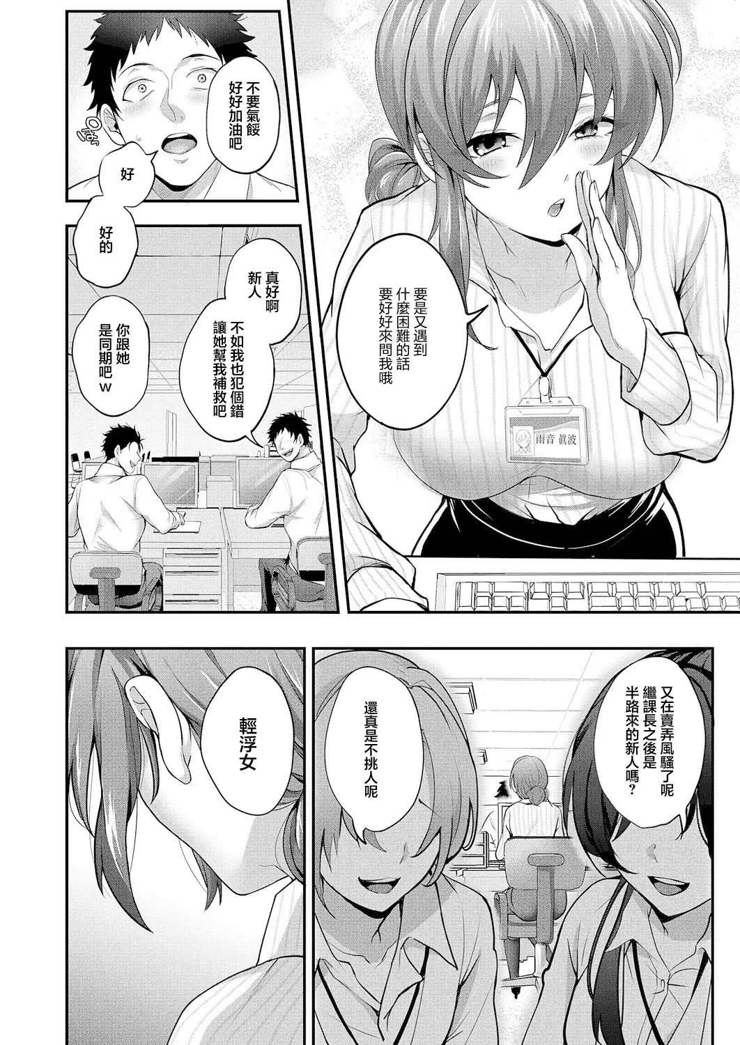 Preview page 2