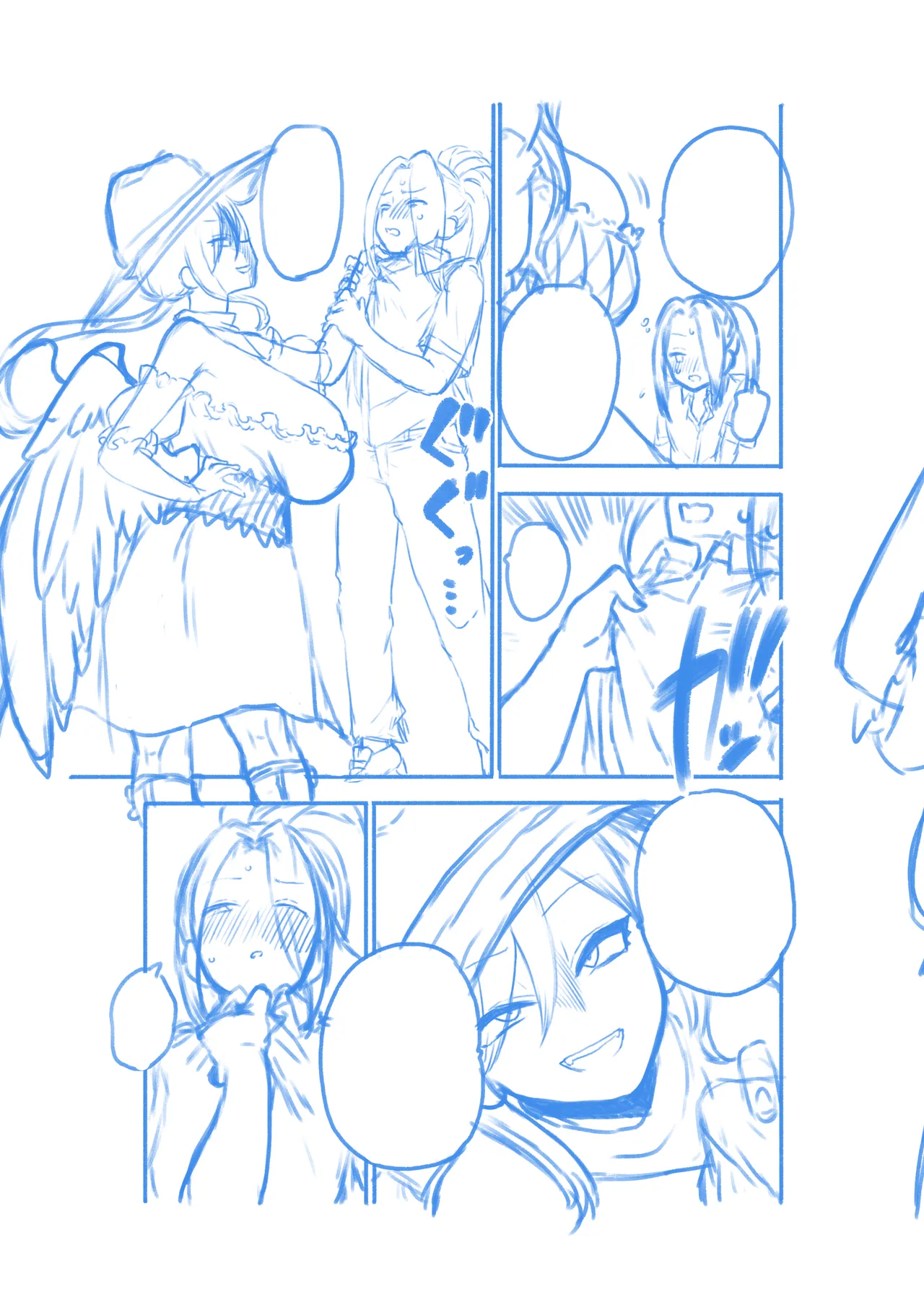 Page 38 of 男らしさを測る驪駒早鬼