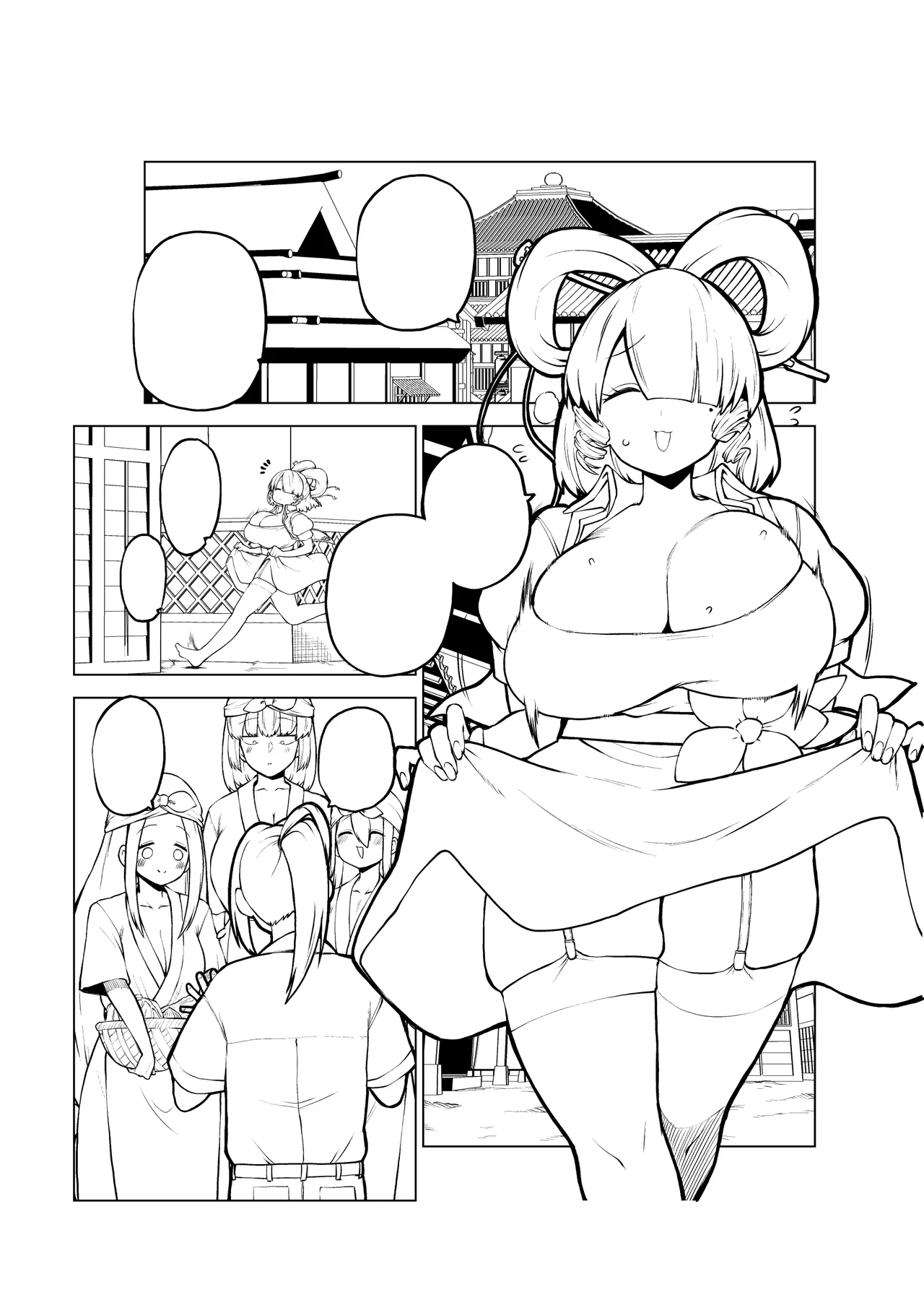 邪仙と童貞くん メイキング - Page 37