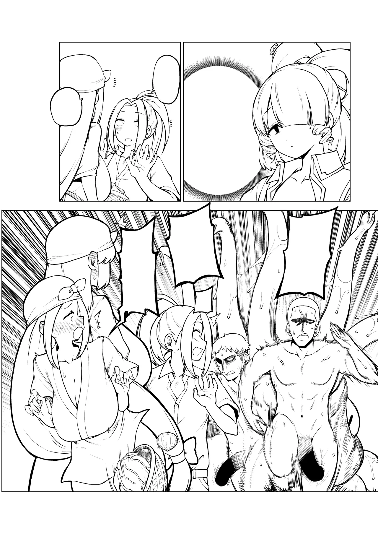 邪仙と童貞くん メイキング - Page 38