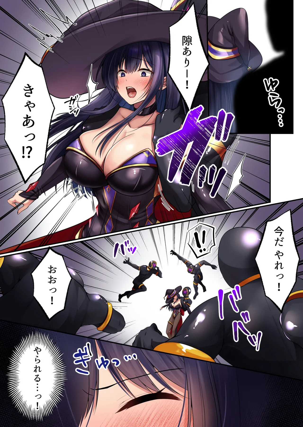 Mahou Shoujo Saint Lily Anya - Page 46