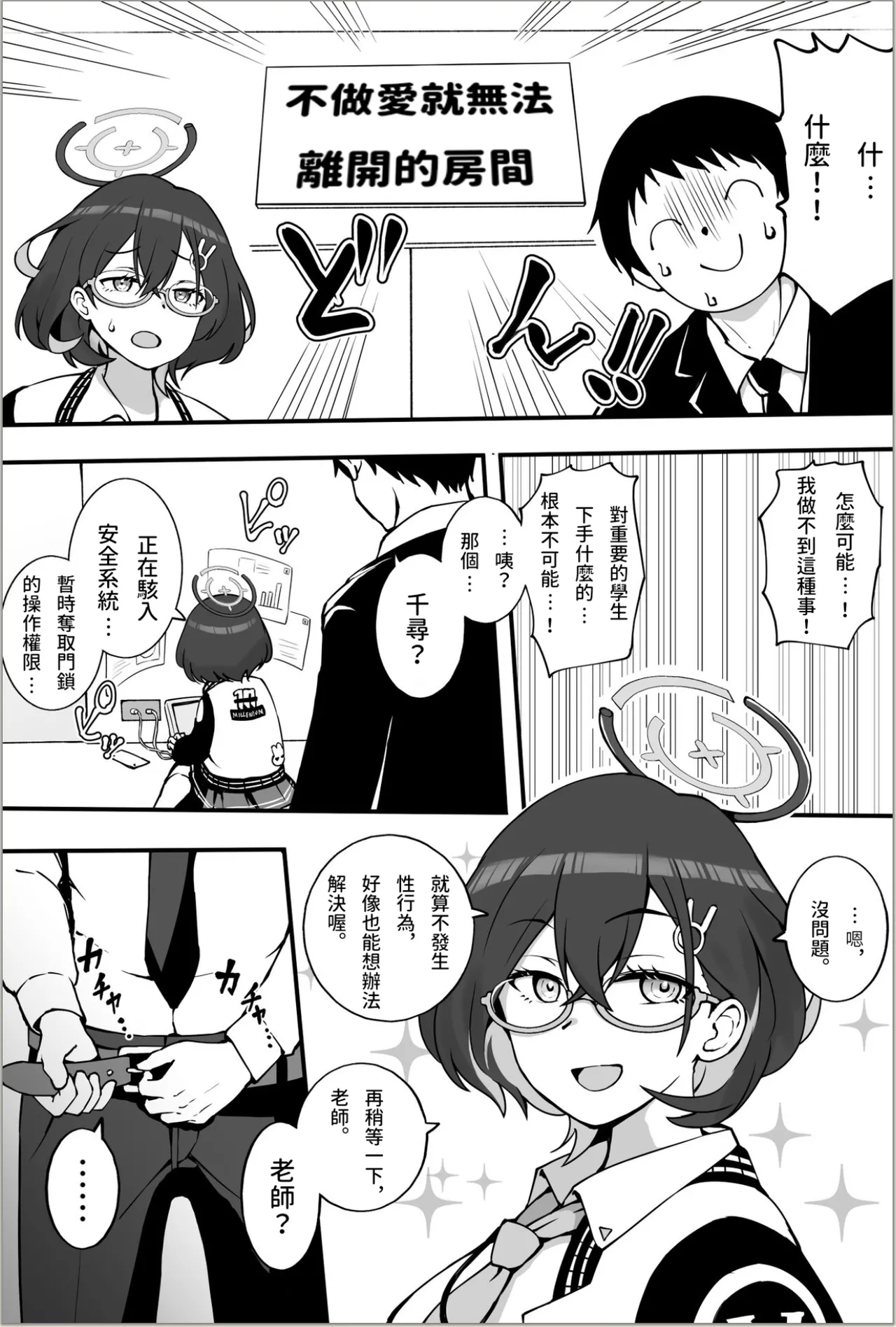 Preview page 1