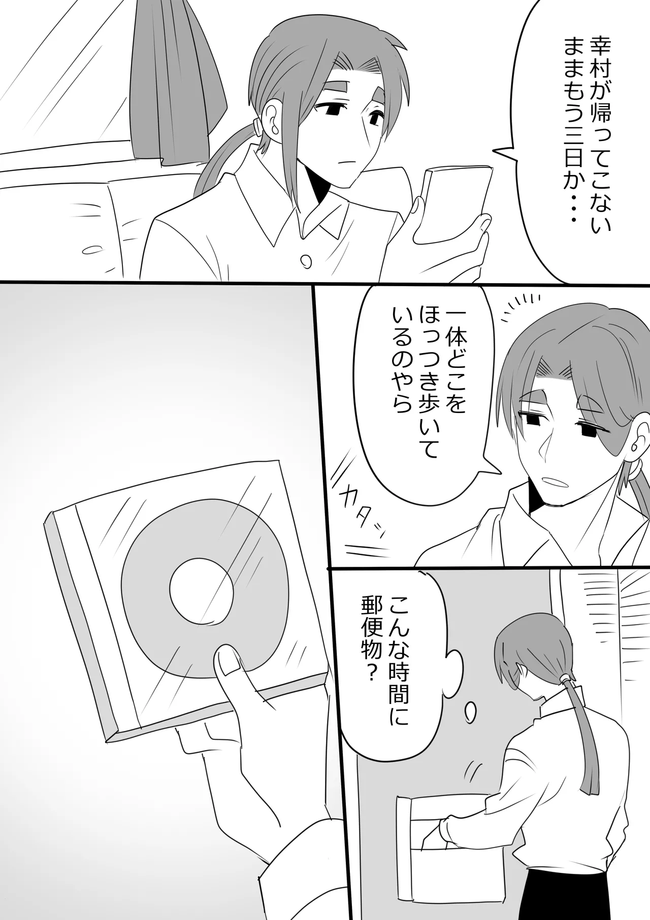 Preview page 1