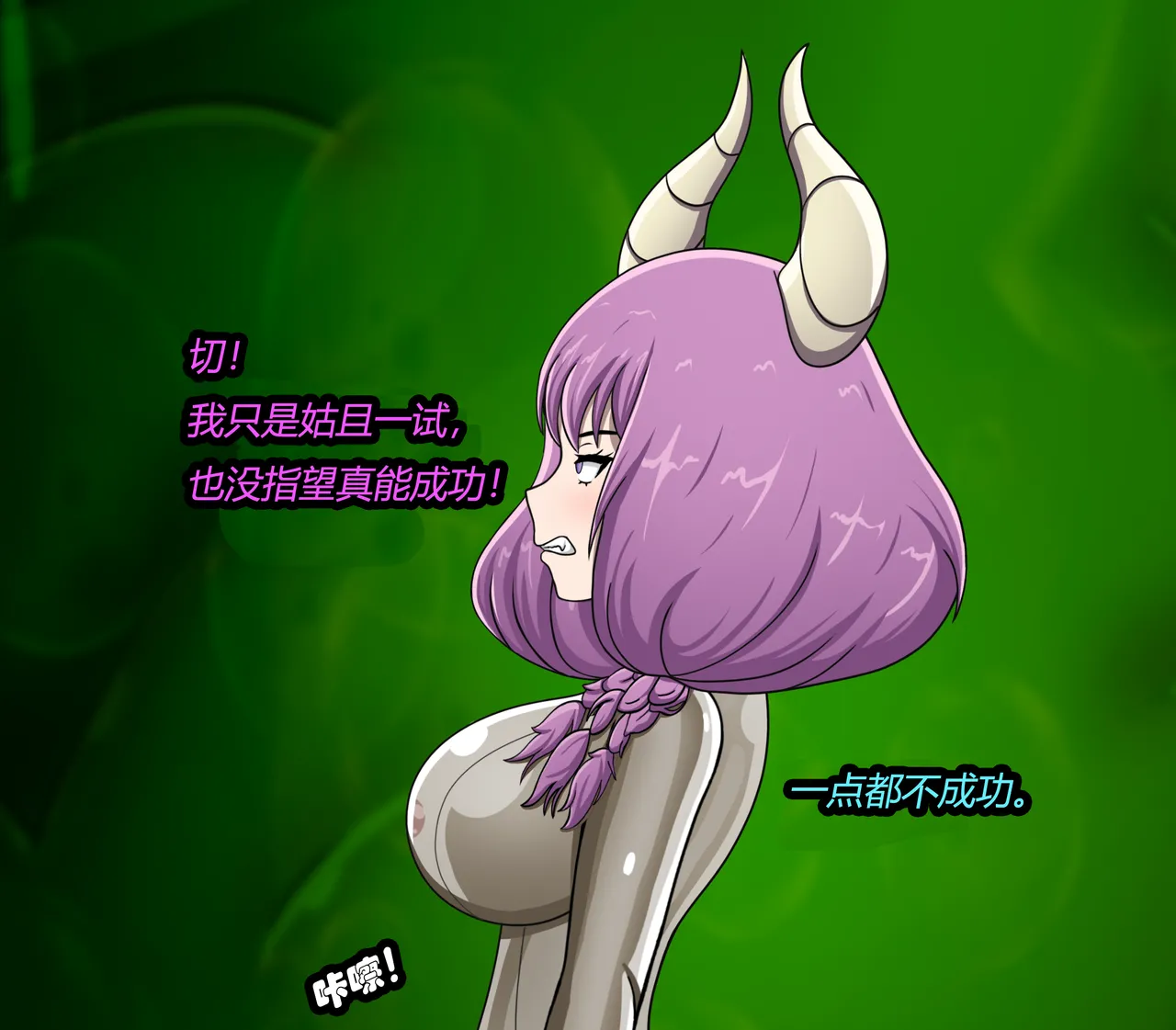 AURA SET（有条色狼汉化） - Page 12