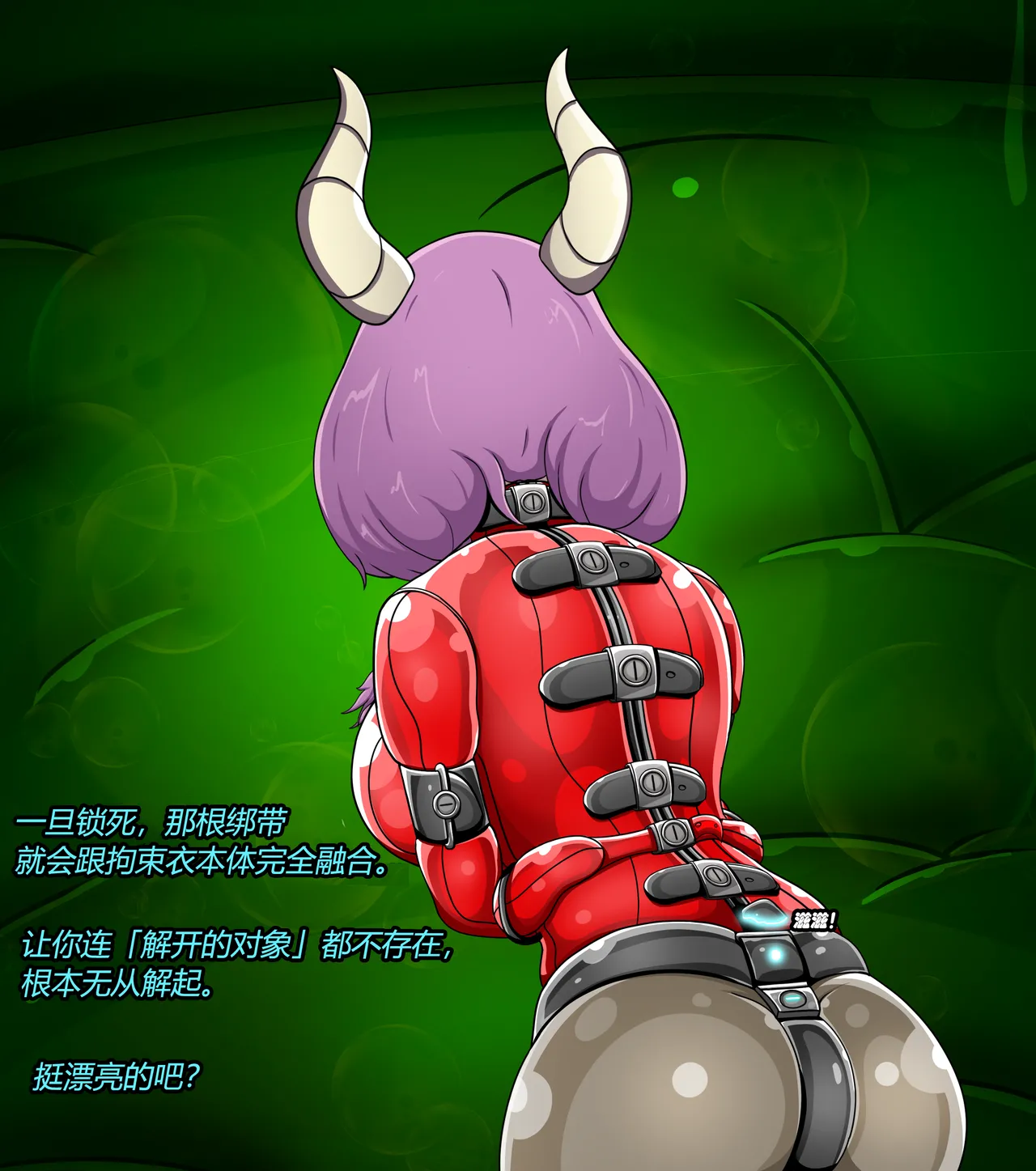 AURA SET（有条色狼汉化） - Page 29