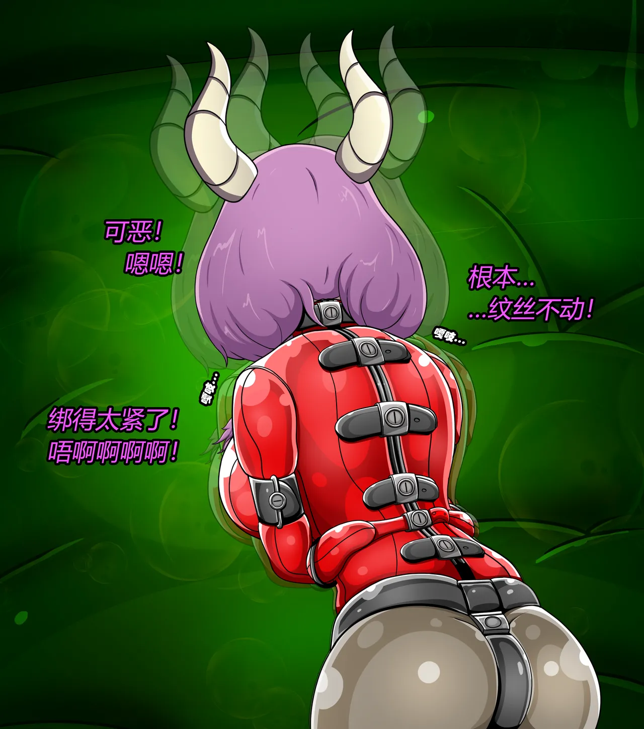 AURA SET（有条色狼汉化） - Page 41