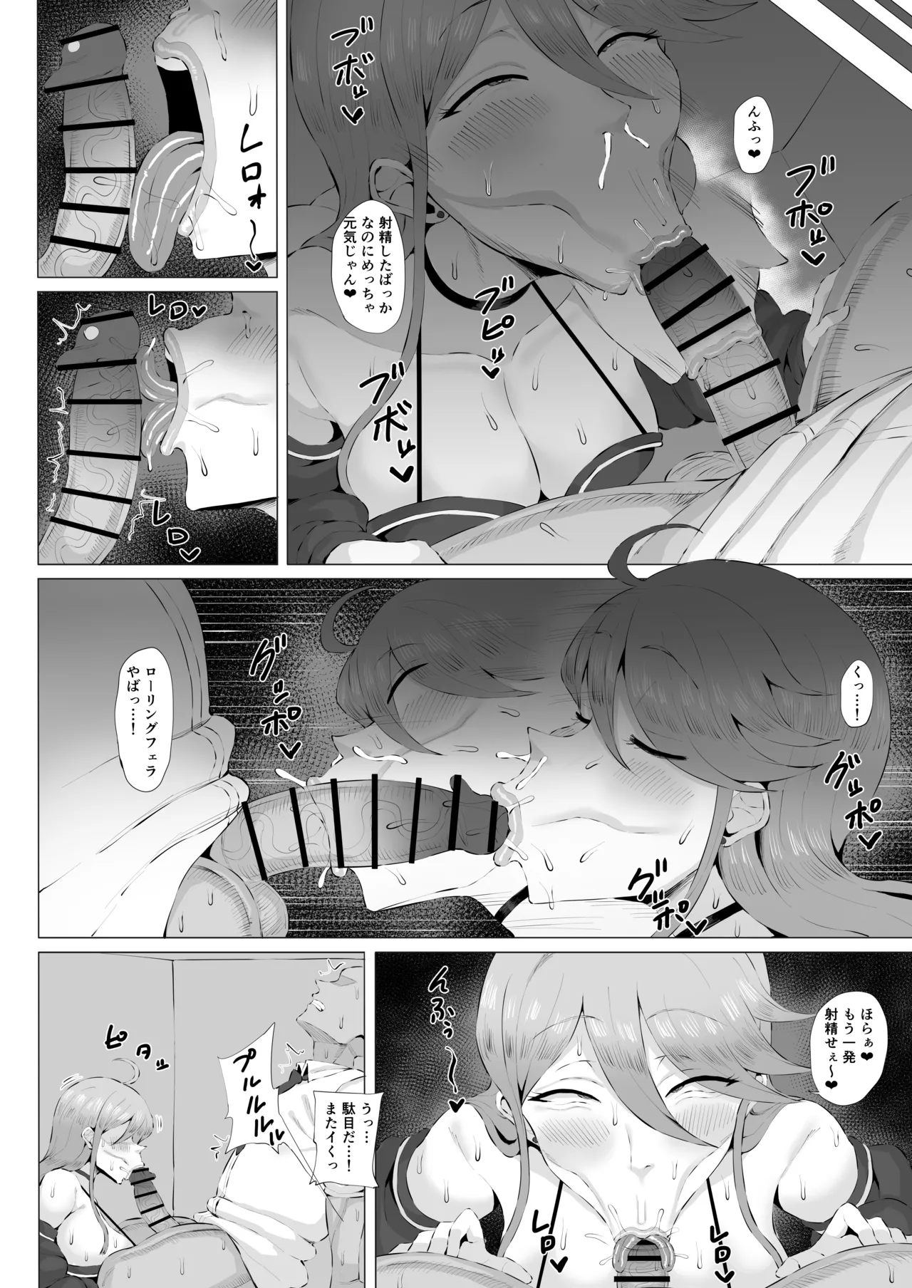 Preview page 8