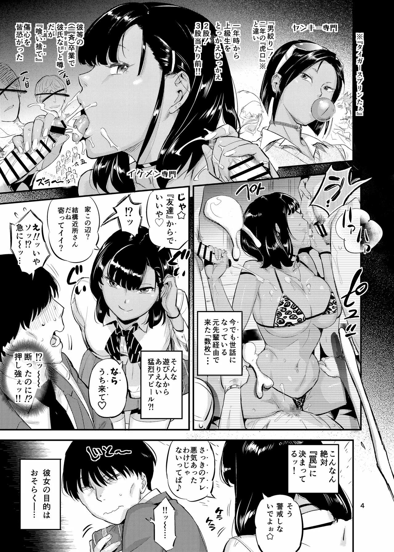 Preview page 4