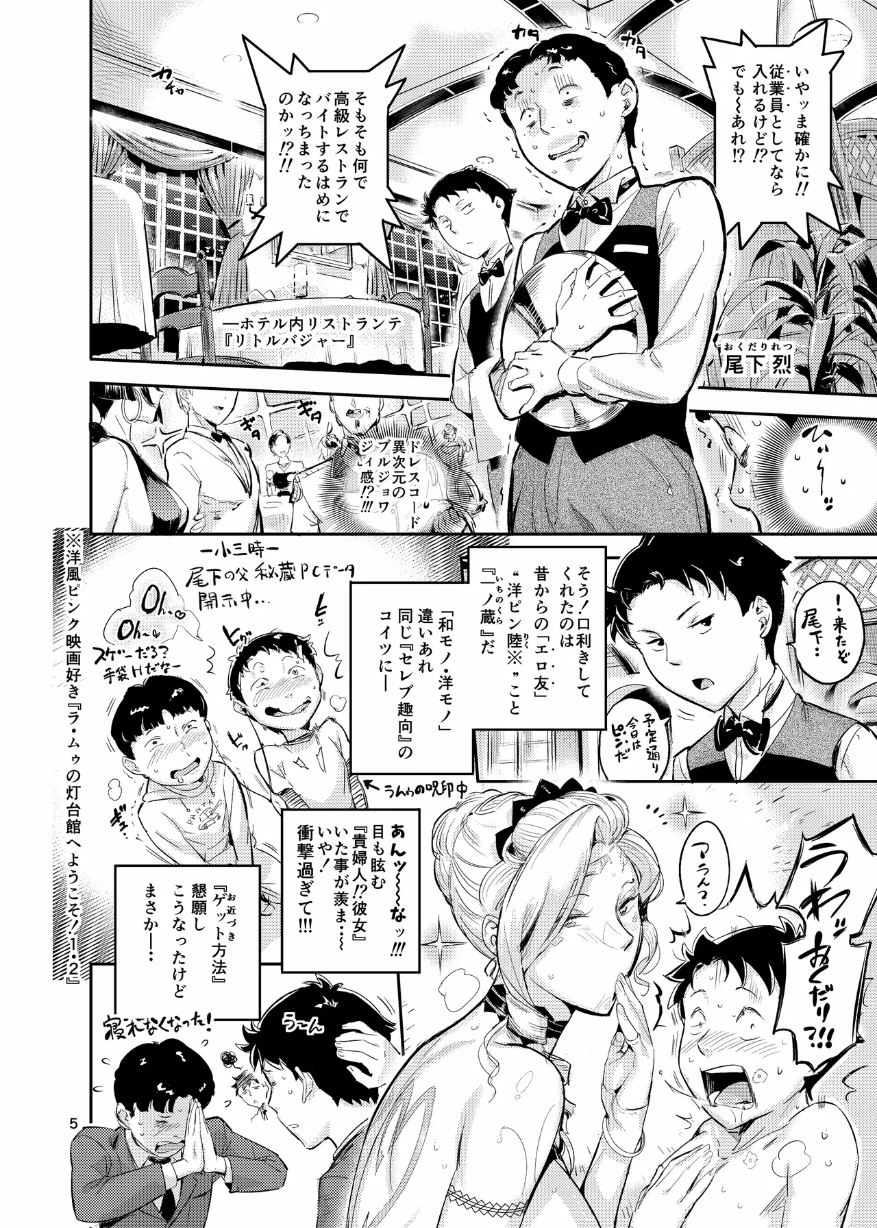 Preview page 5