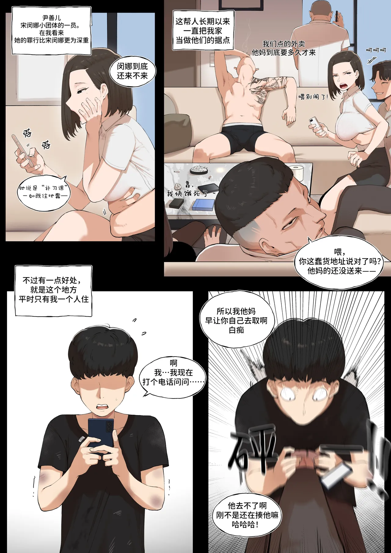Preview page 4