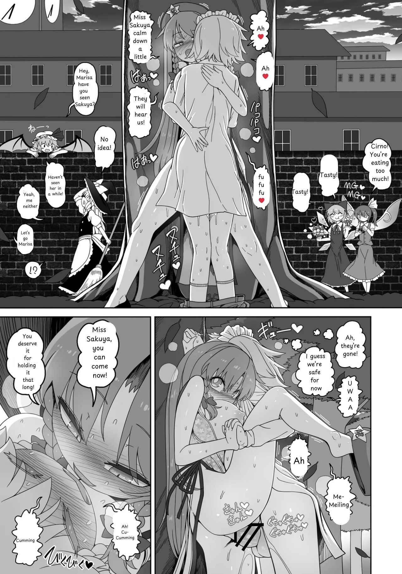 Meisaku Ero Puchi Manga Tsumeawase - Page 13