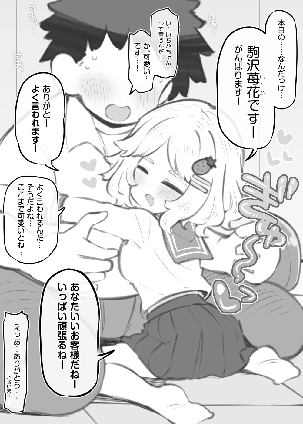 Preview page 3