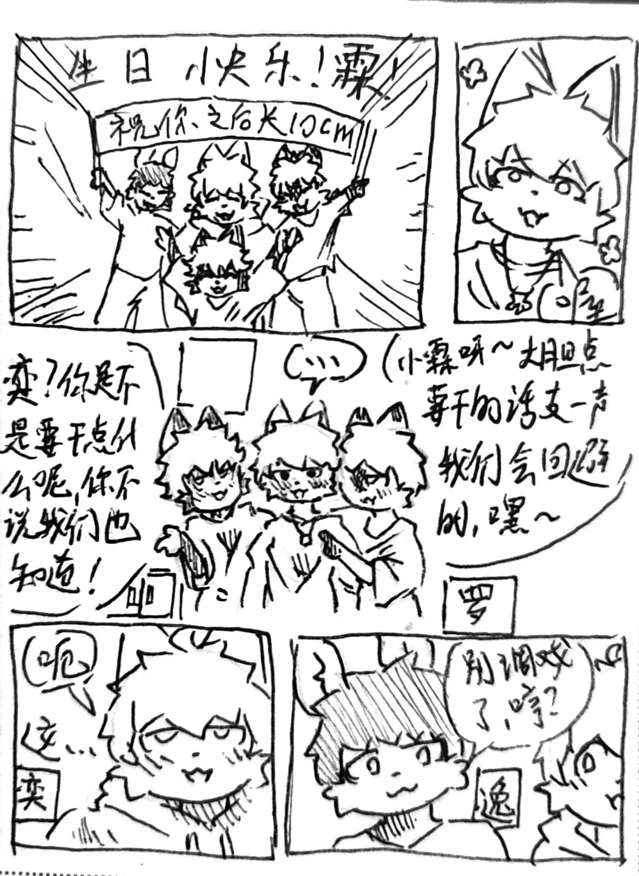 Preview page 3