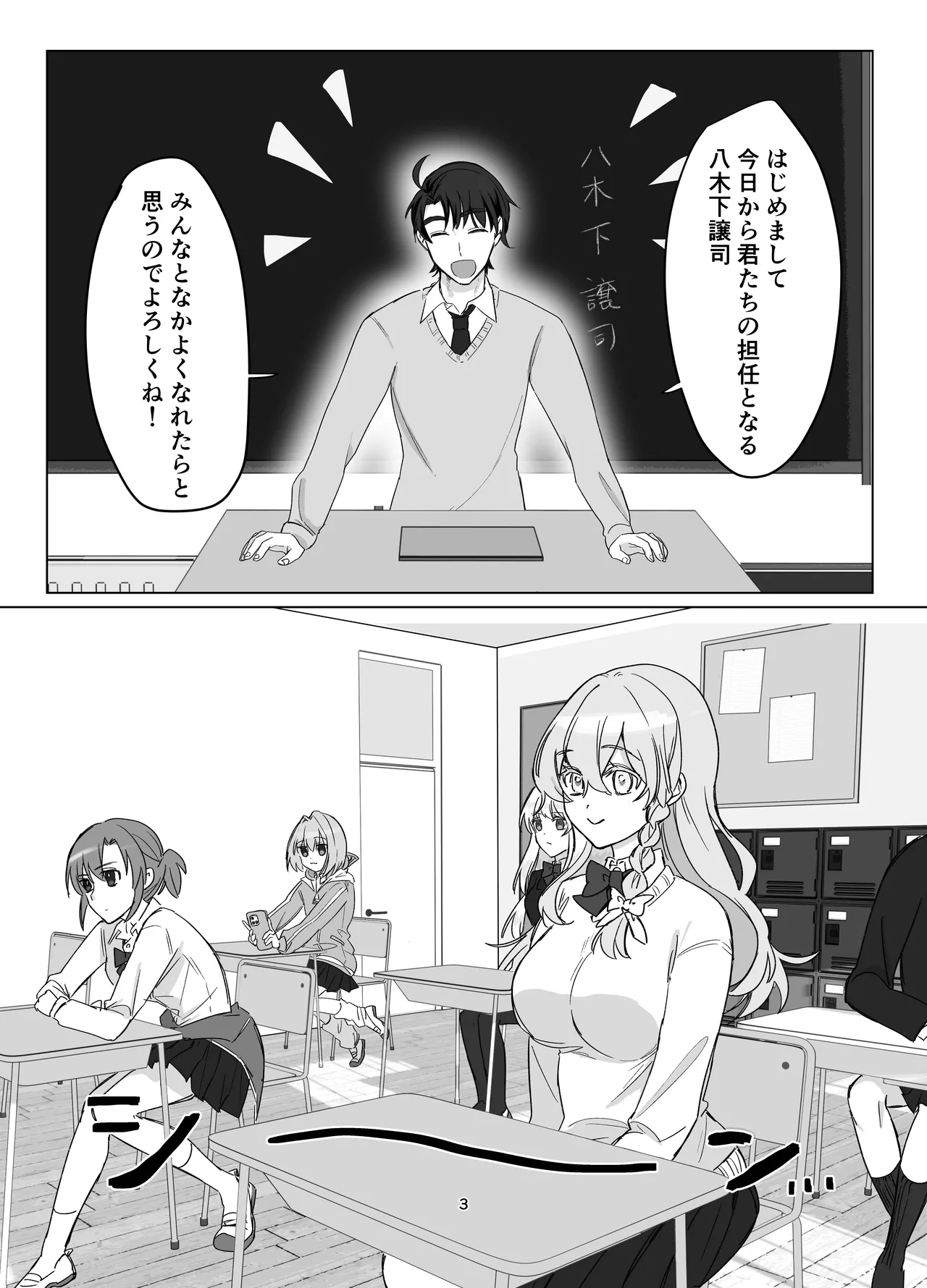 Preview page 3
