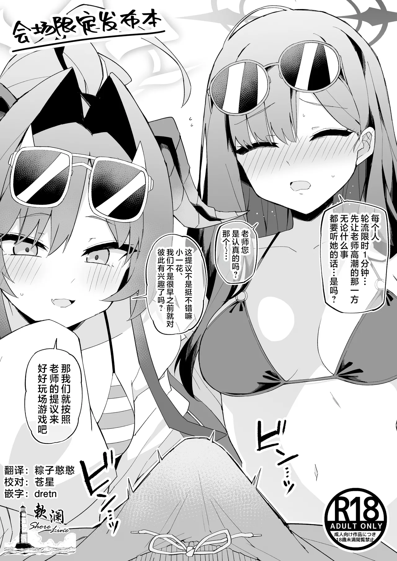 Preview page 1