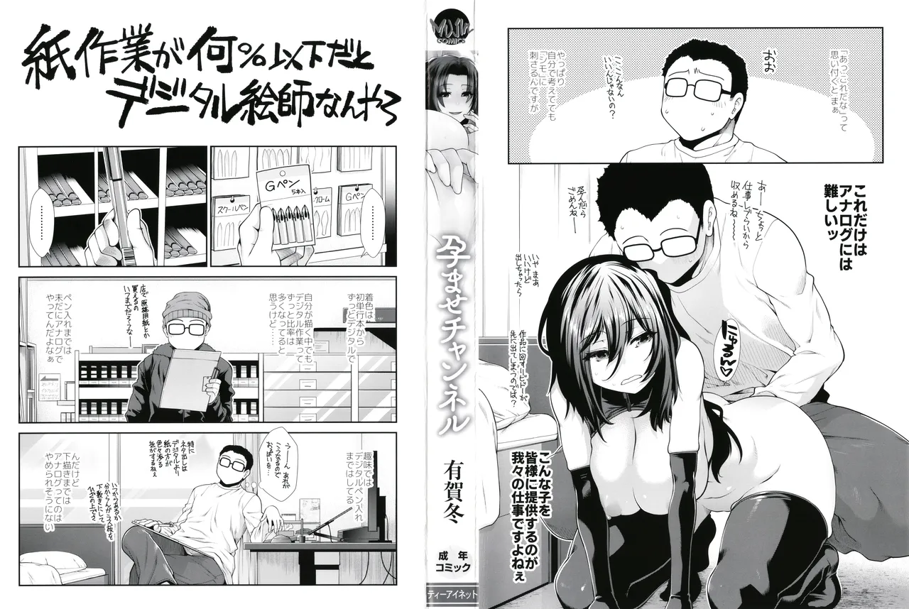 Preview page 4