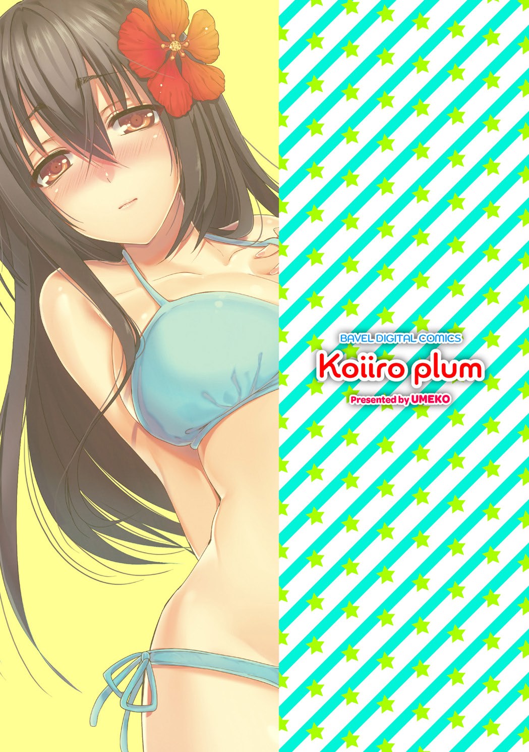 COMIC BAVEL SPECIAL COLLECTION VOL. 1 - Page 118