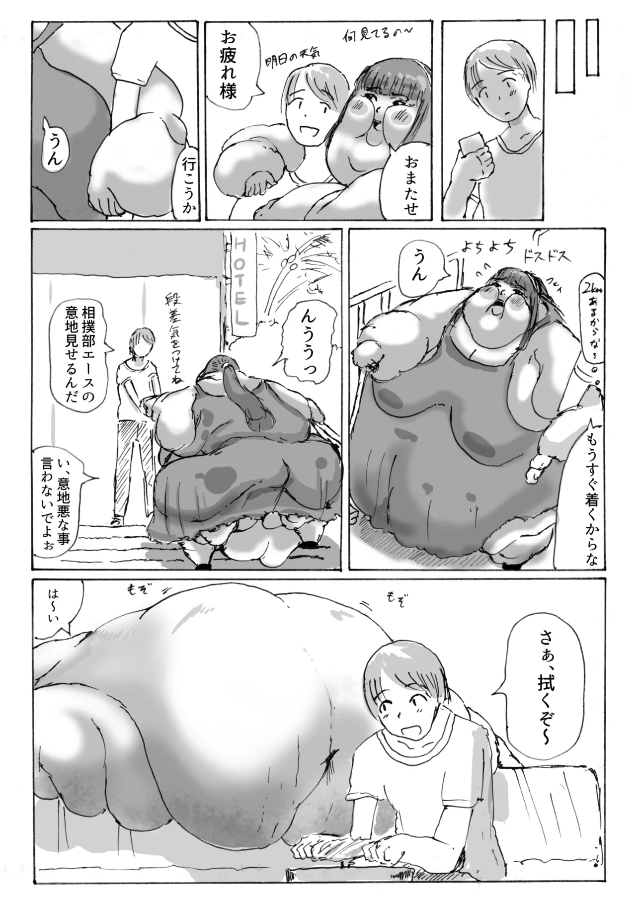 Huurin Kazzan Collection - Page 278