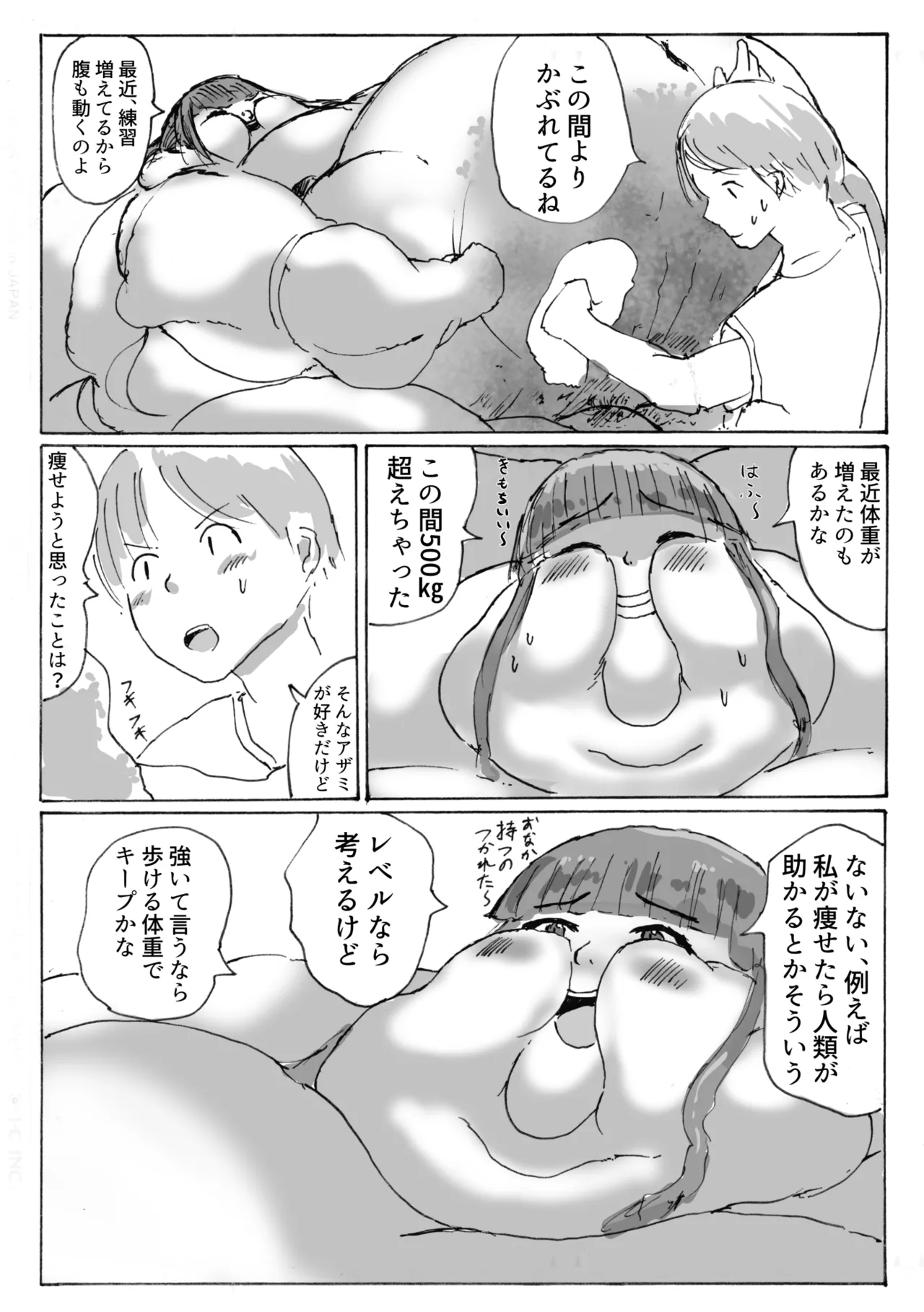 Huurin Kazzan Collection - Page 279