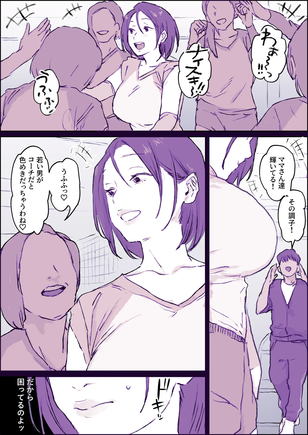 Preview page 2