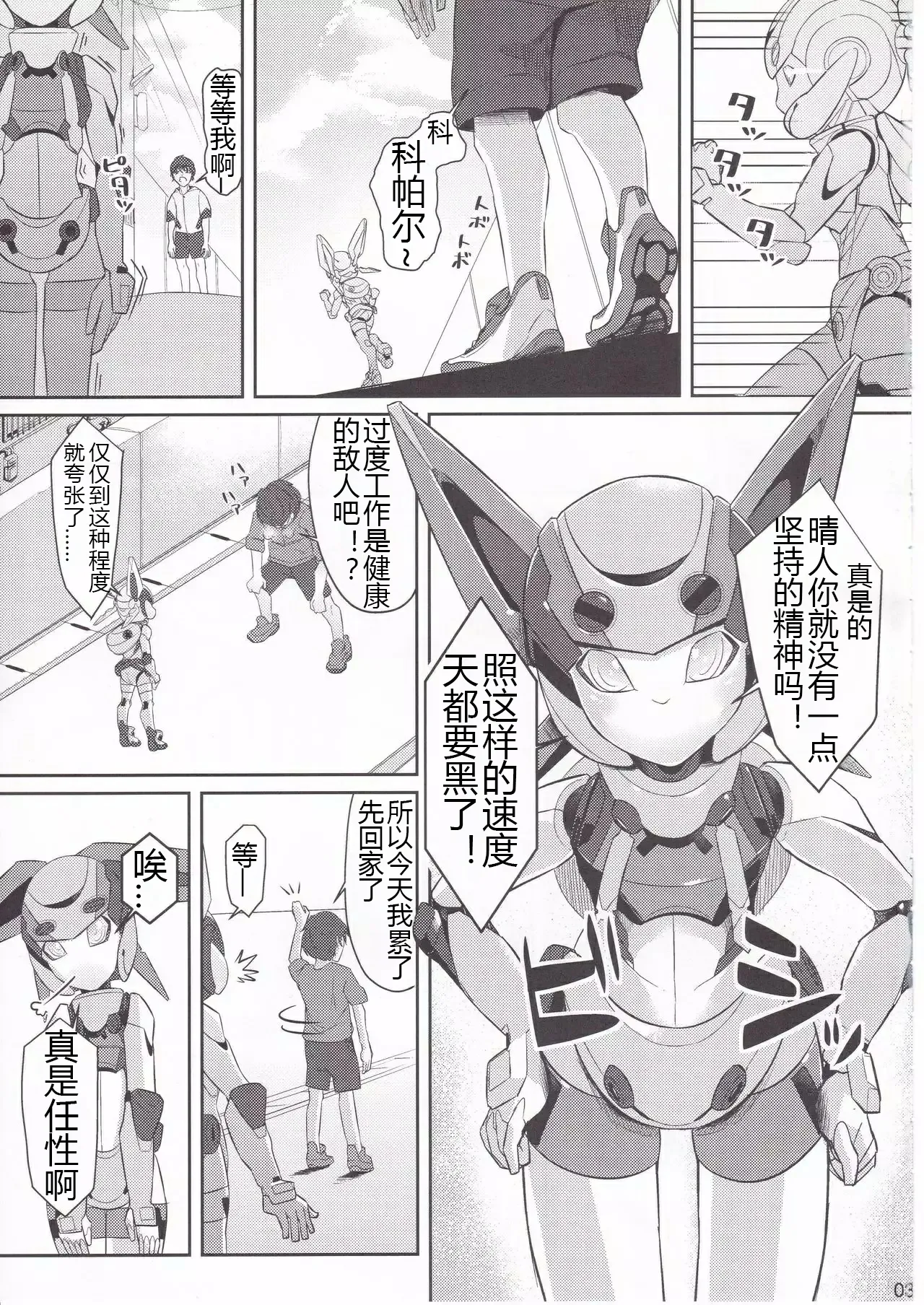 Preview page 2